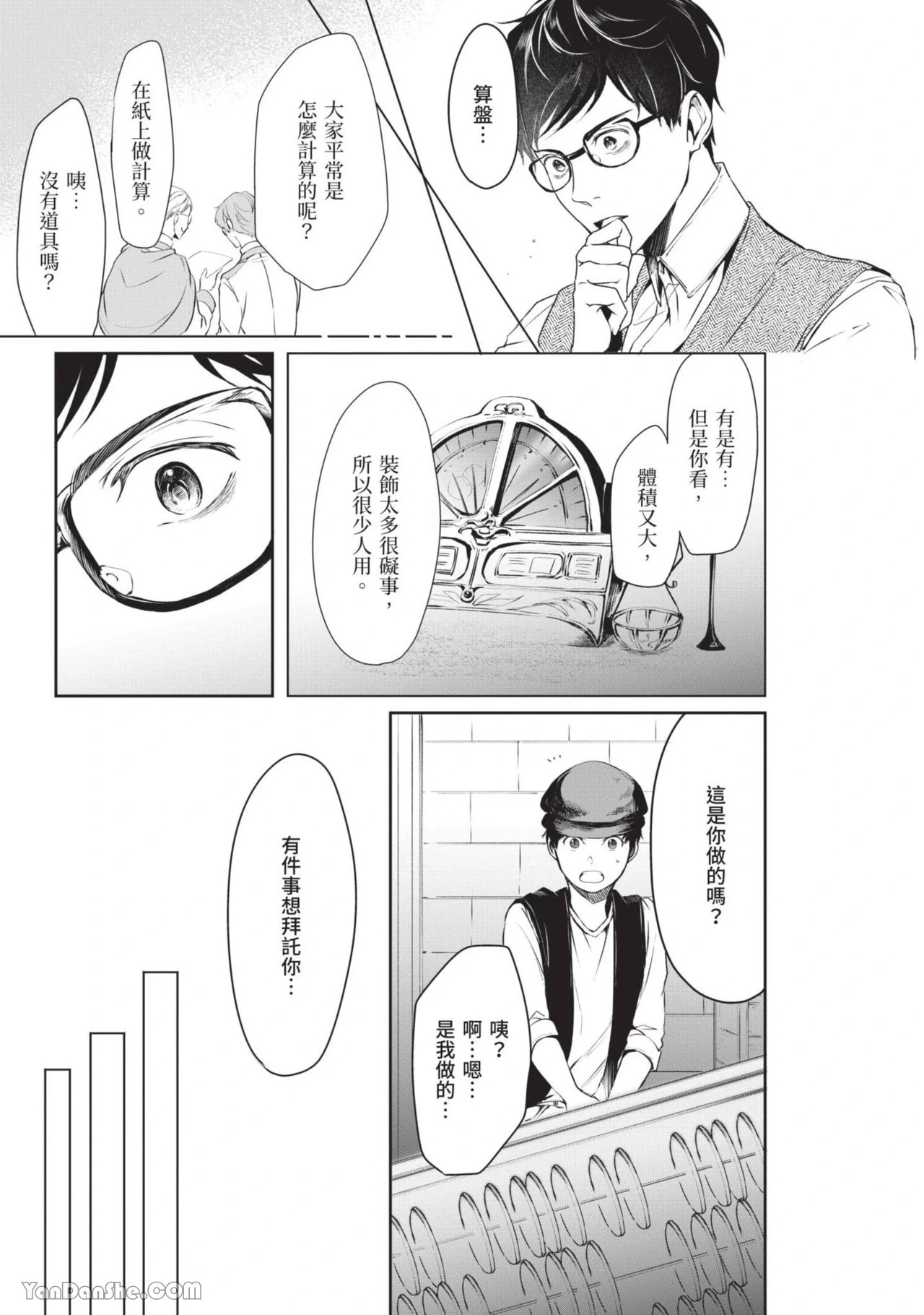 หน้า 46