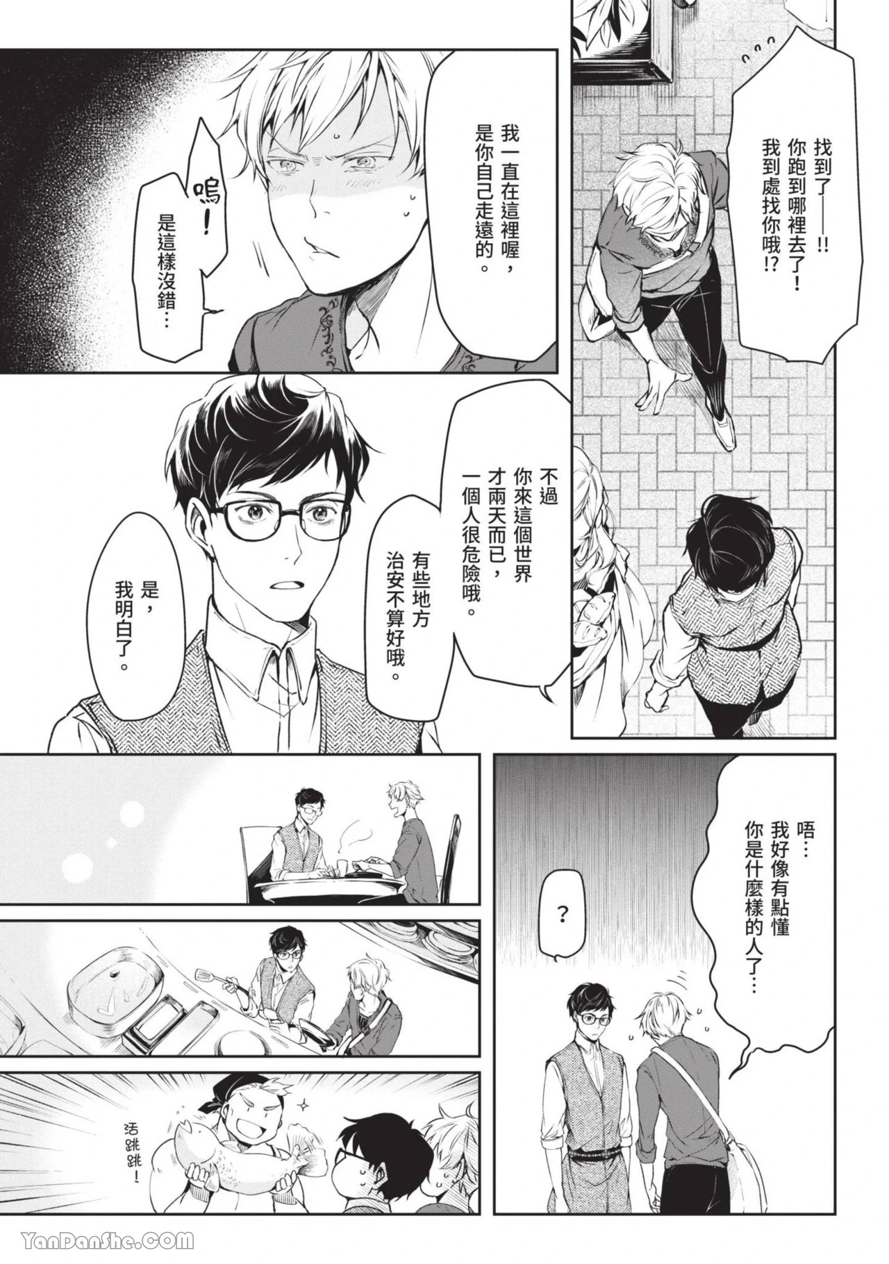 หน้า 47