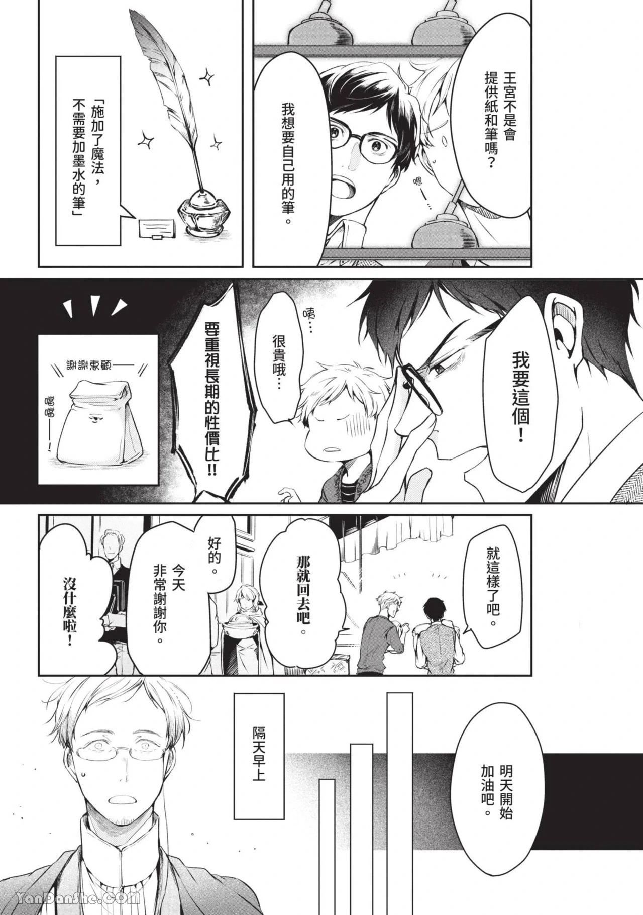 หน้า 48