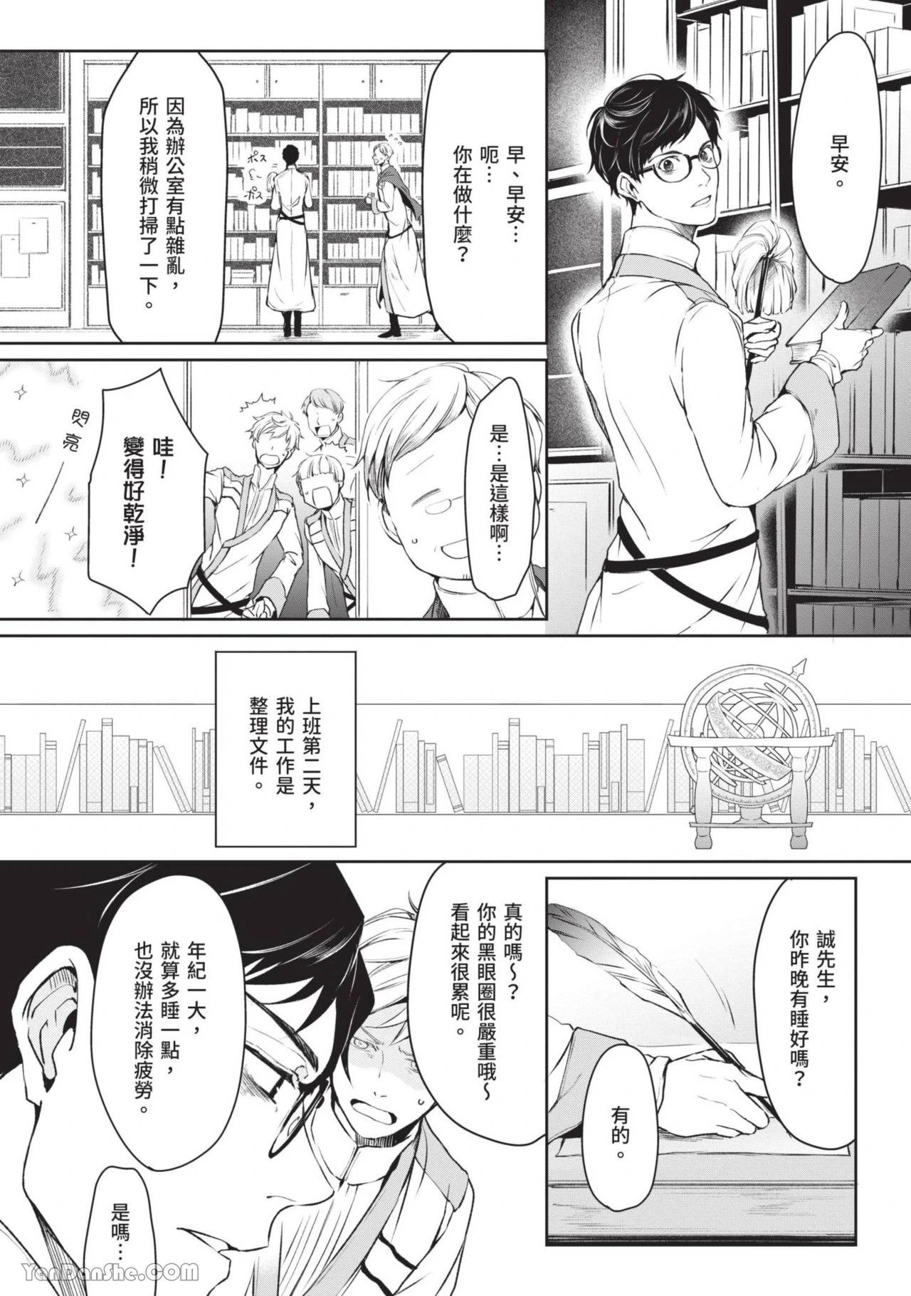 หน้า 49