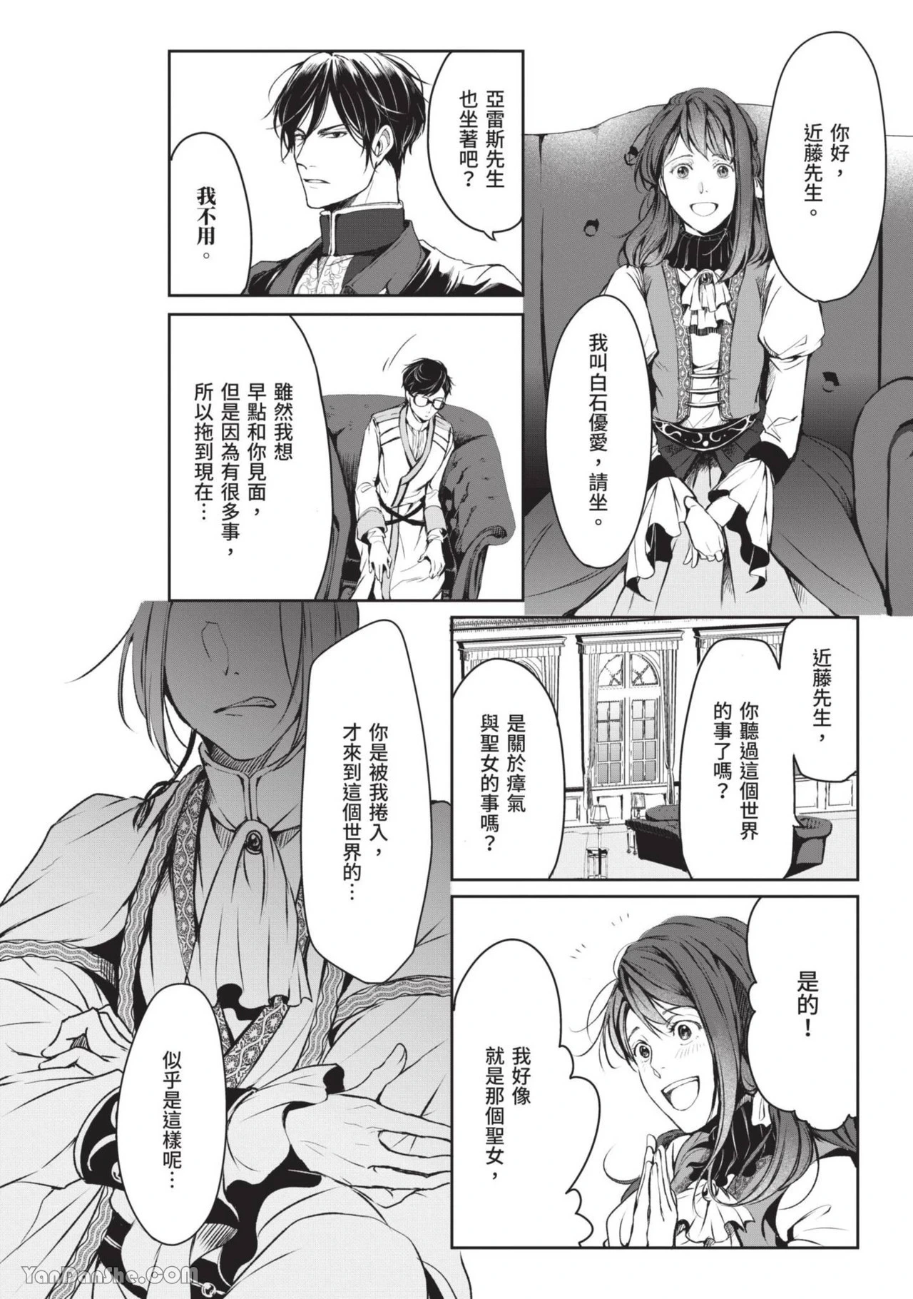 หน้า 53