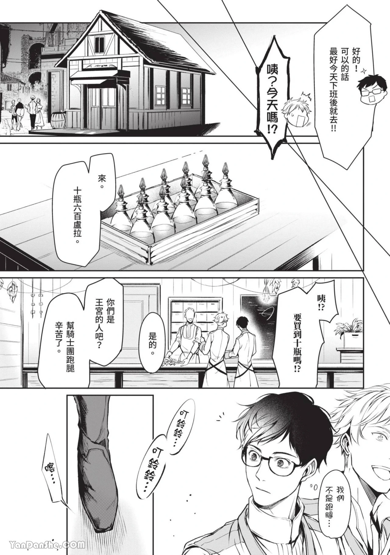 หน้า 67