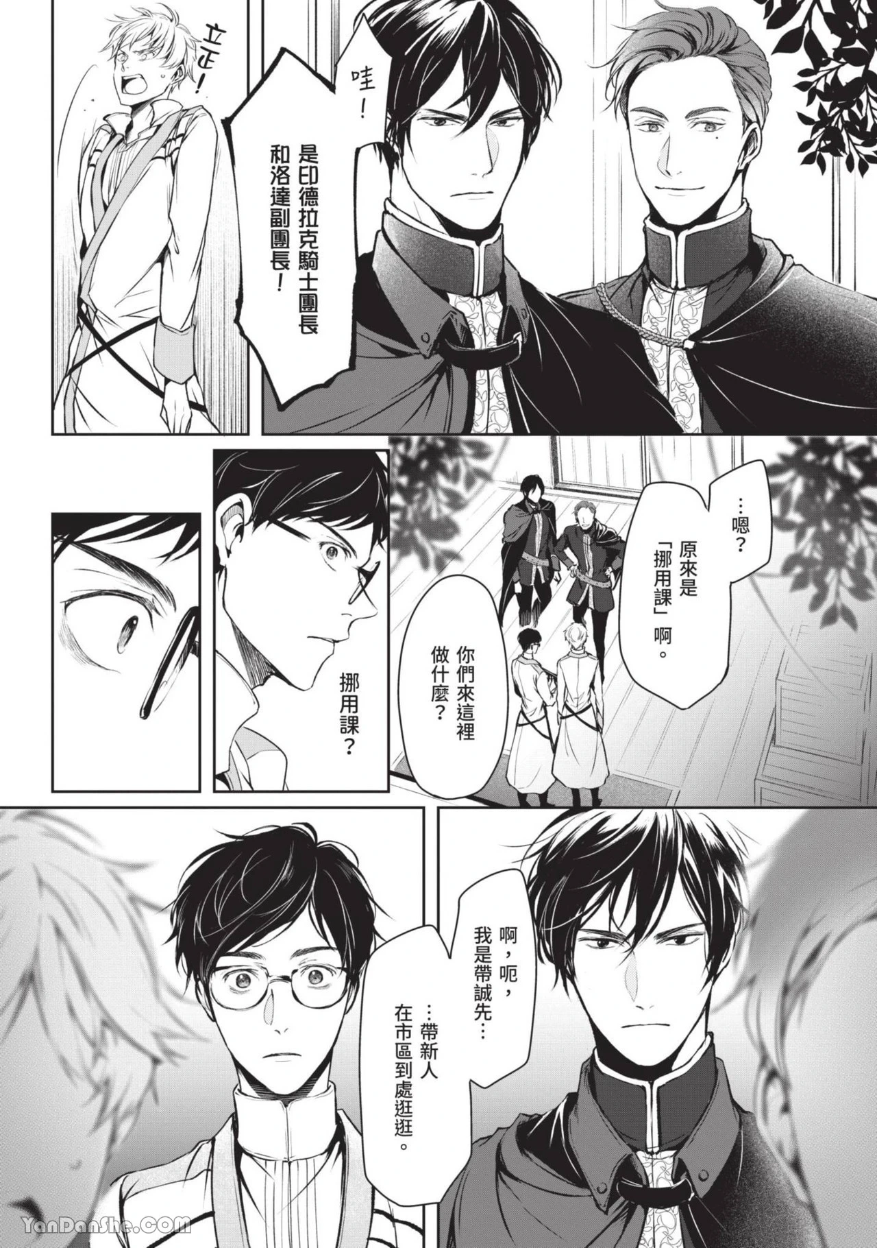 หน้า 68