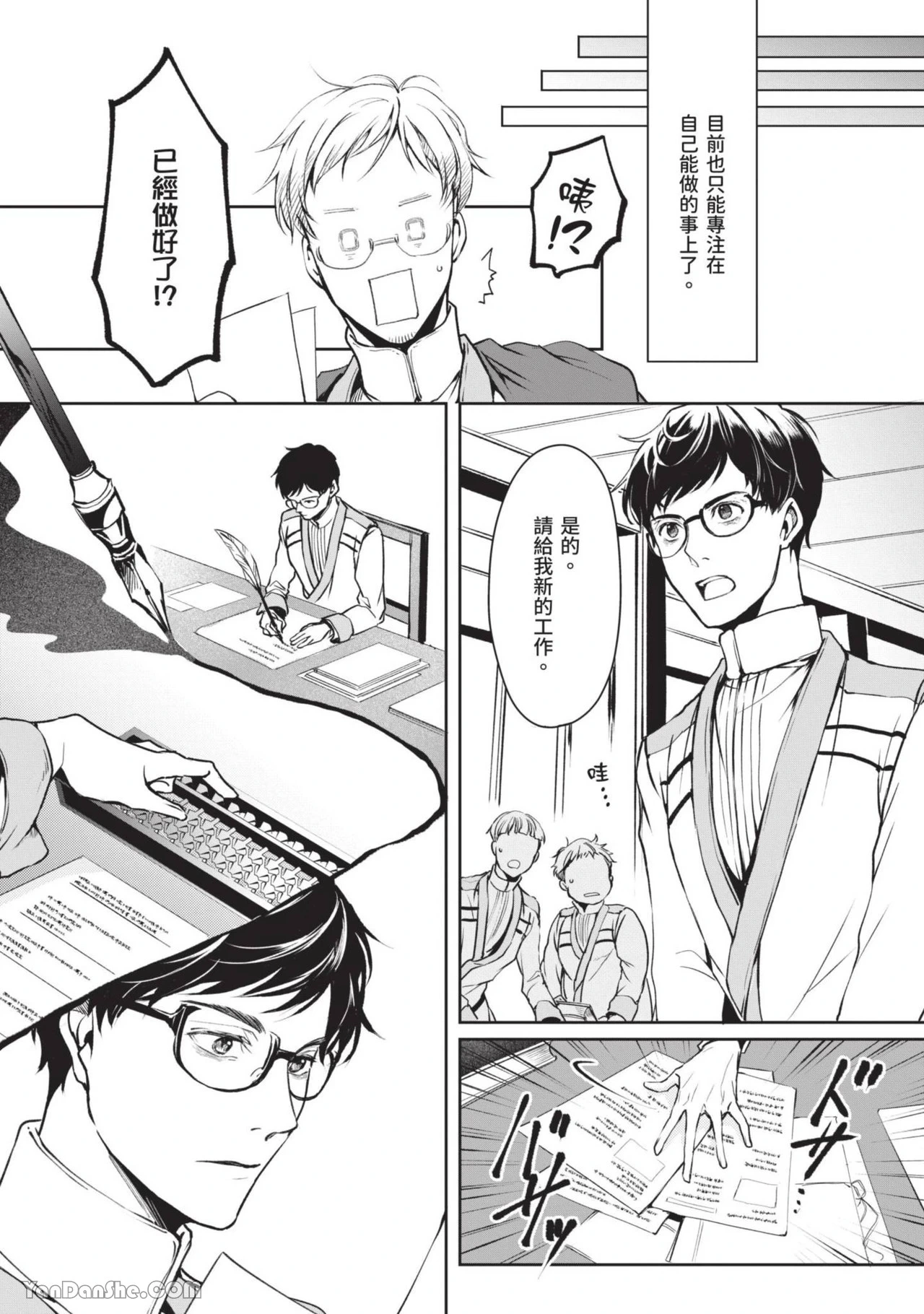 หน้า 72