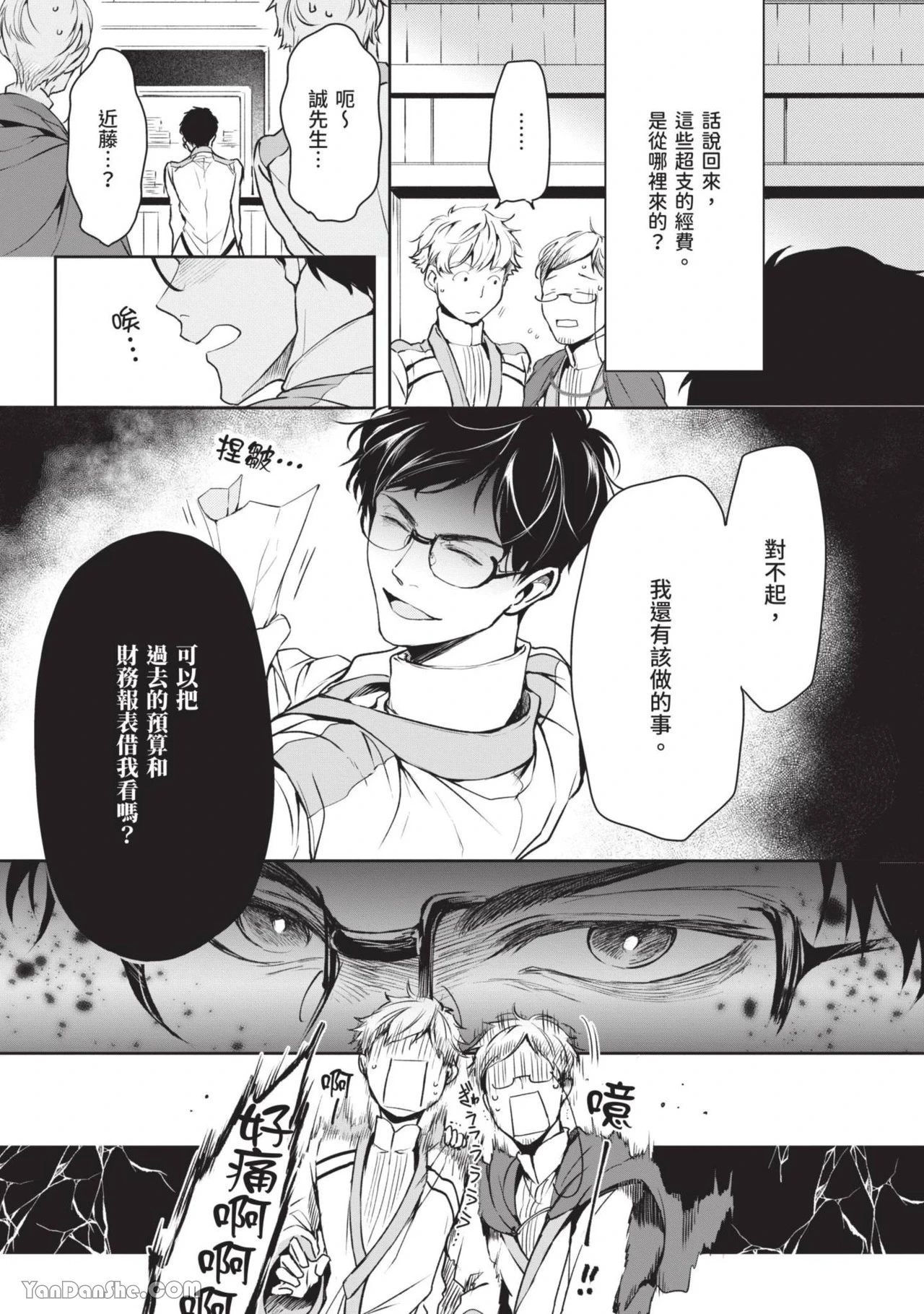 หน้า 82