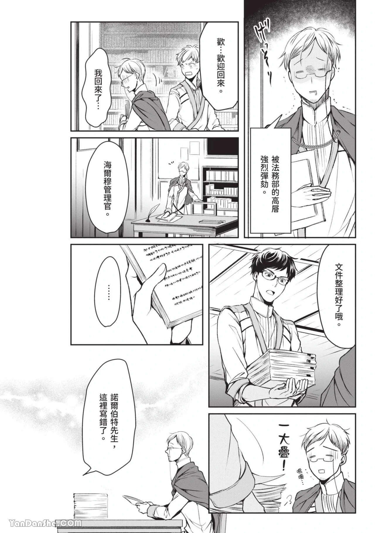 หน้า 103