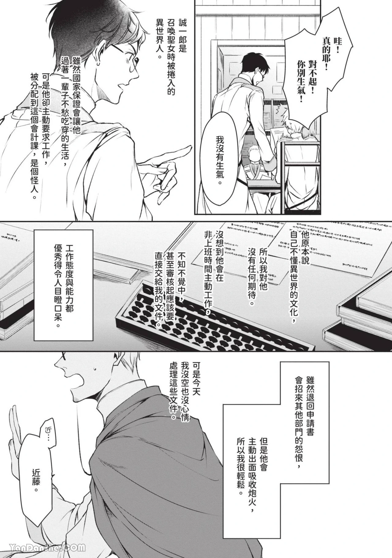หน้า 104