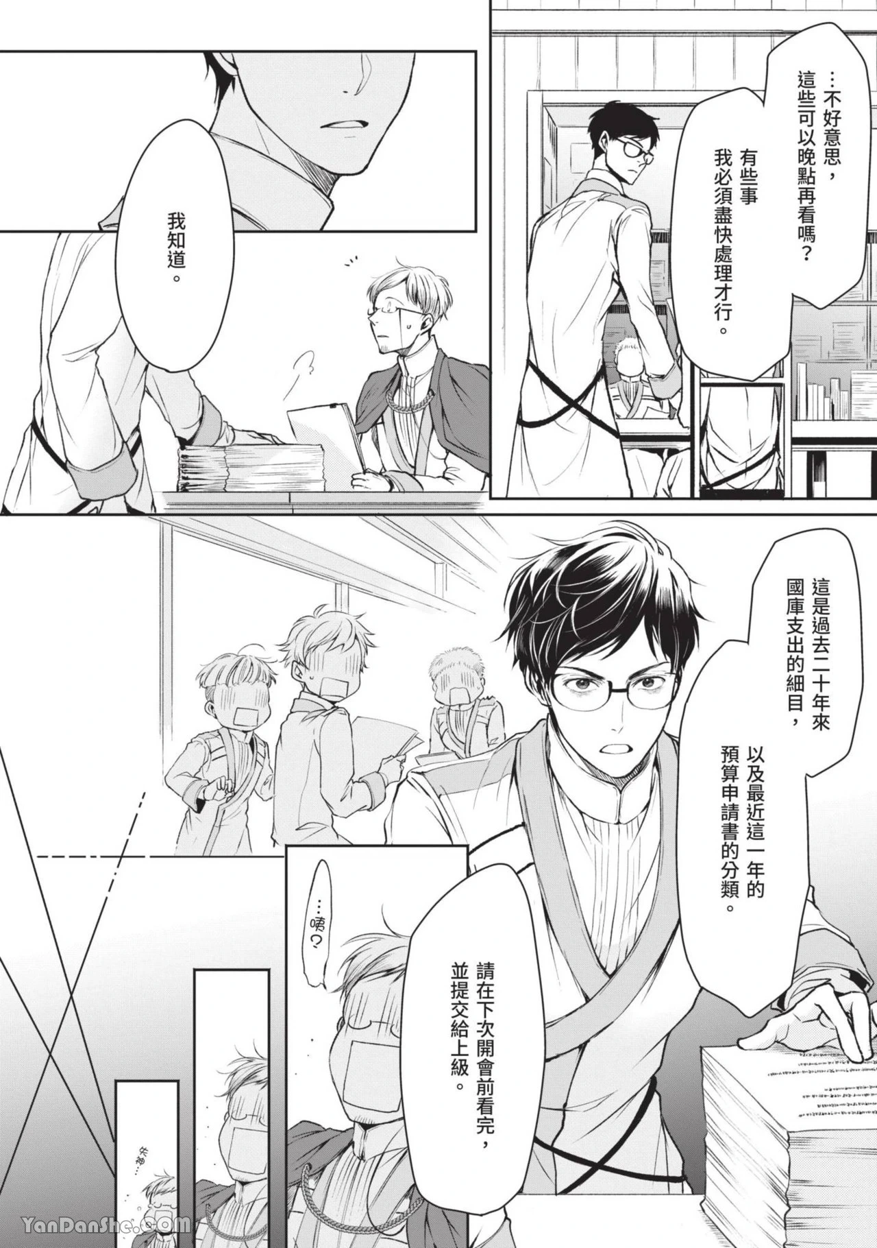 หน้า 105