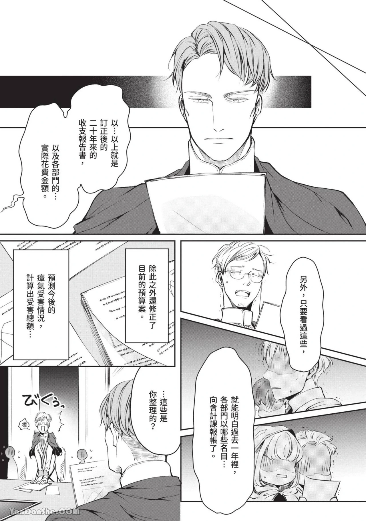 หน้า 106