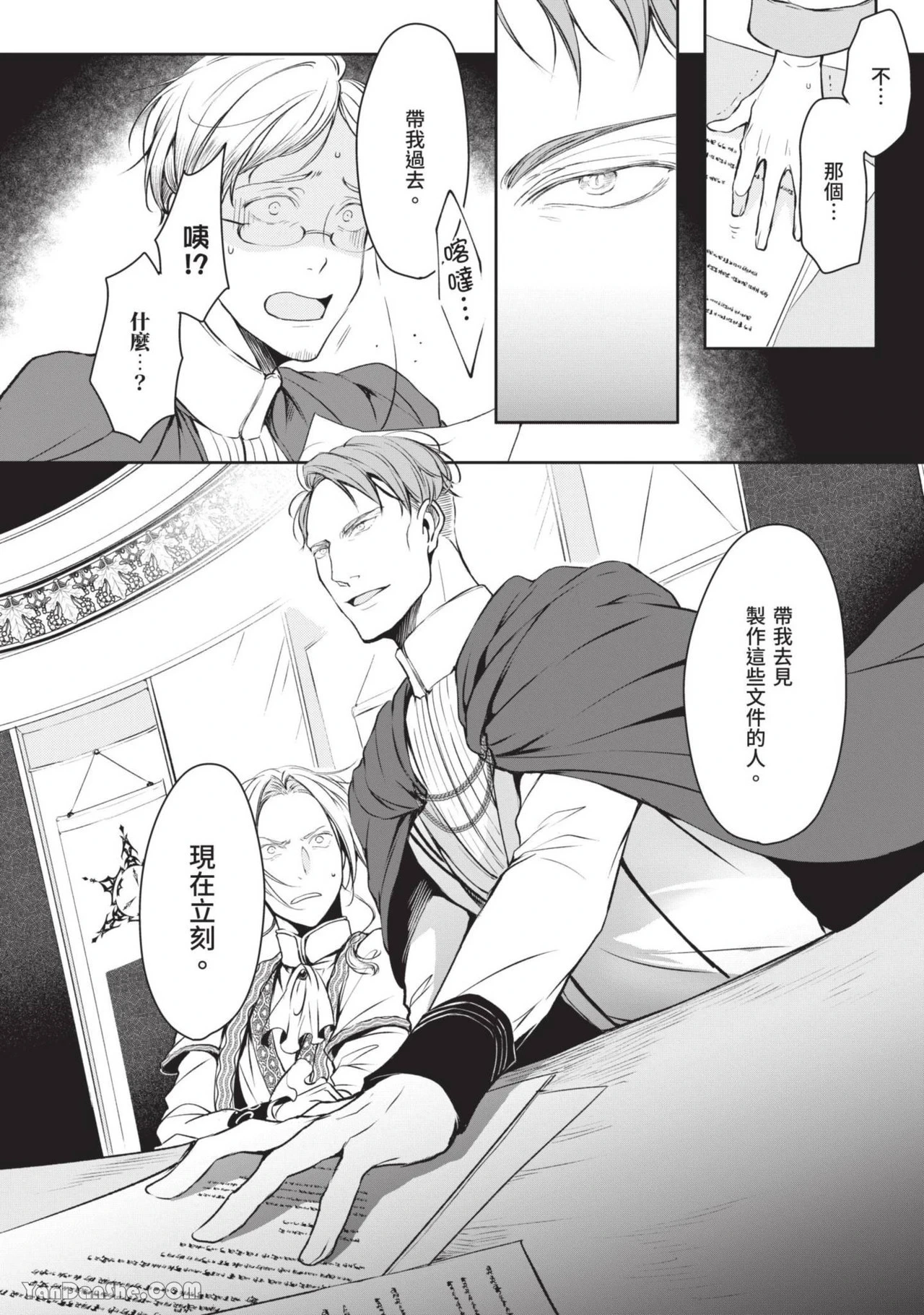 หน้า 107