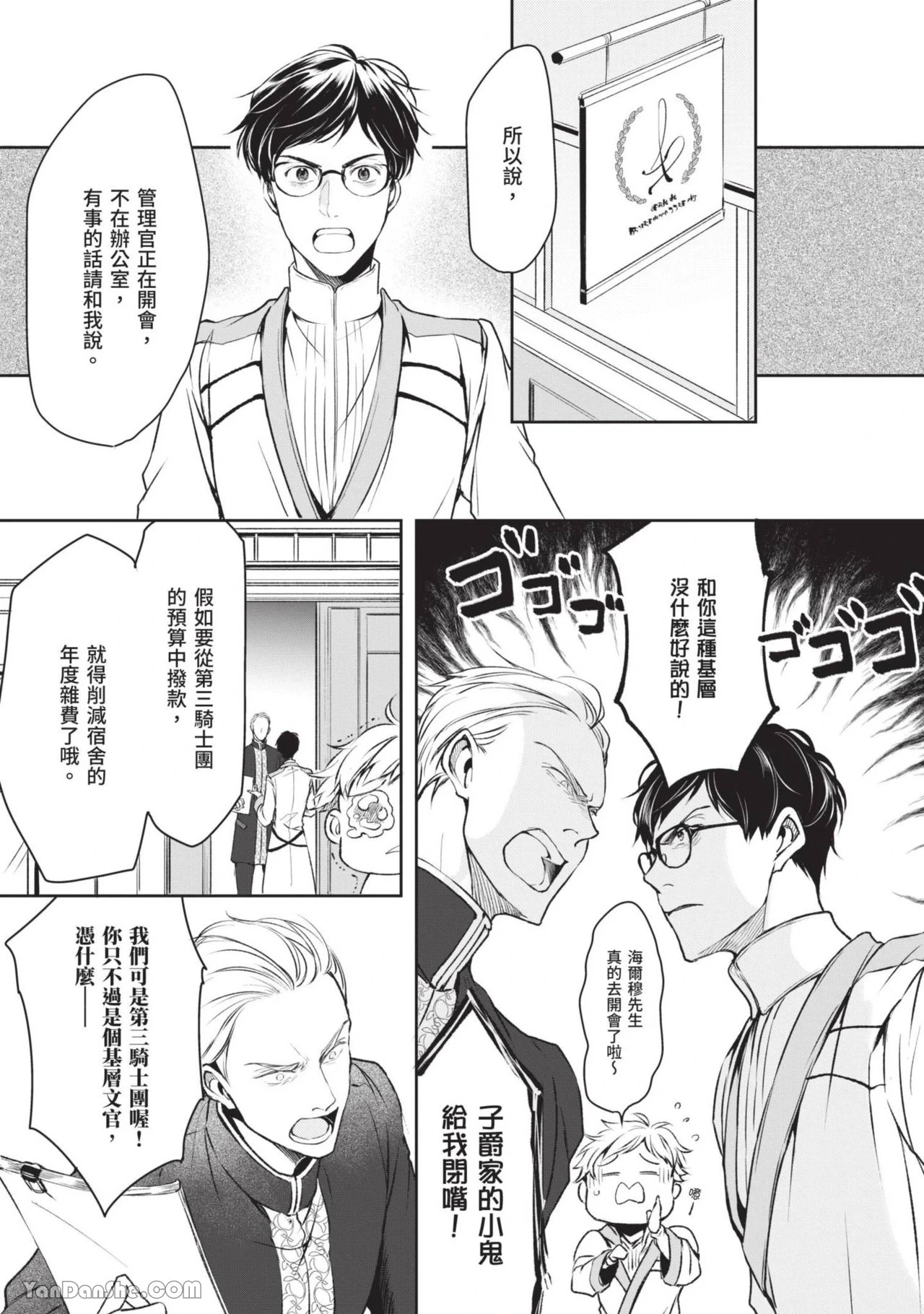 หน้า 108