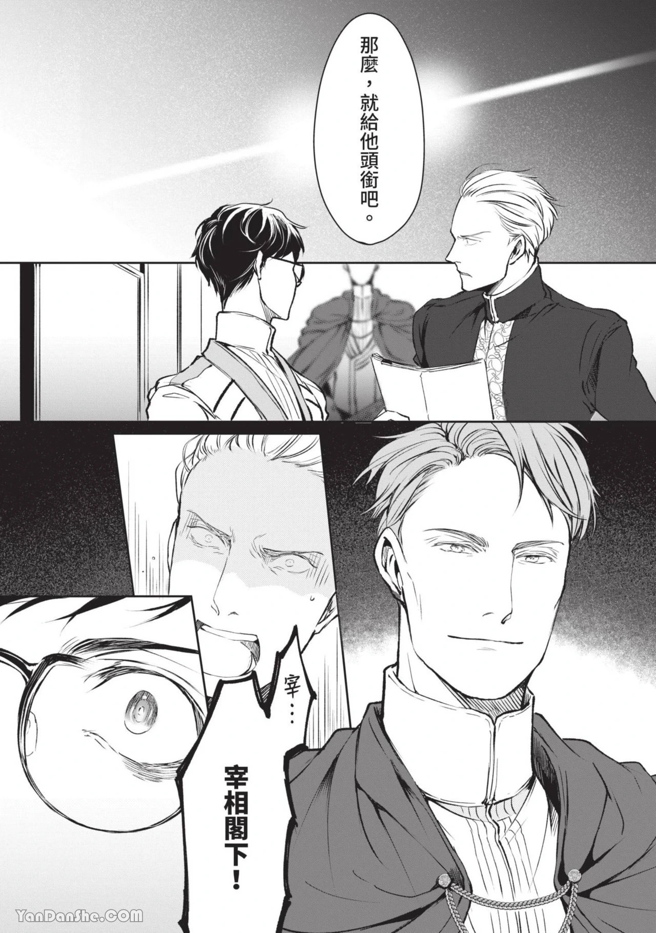 หน้า 109
