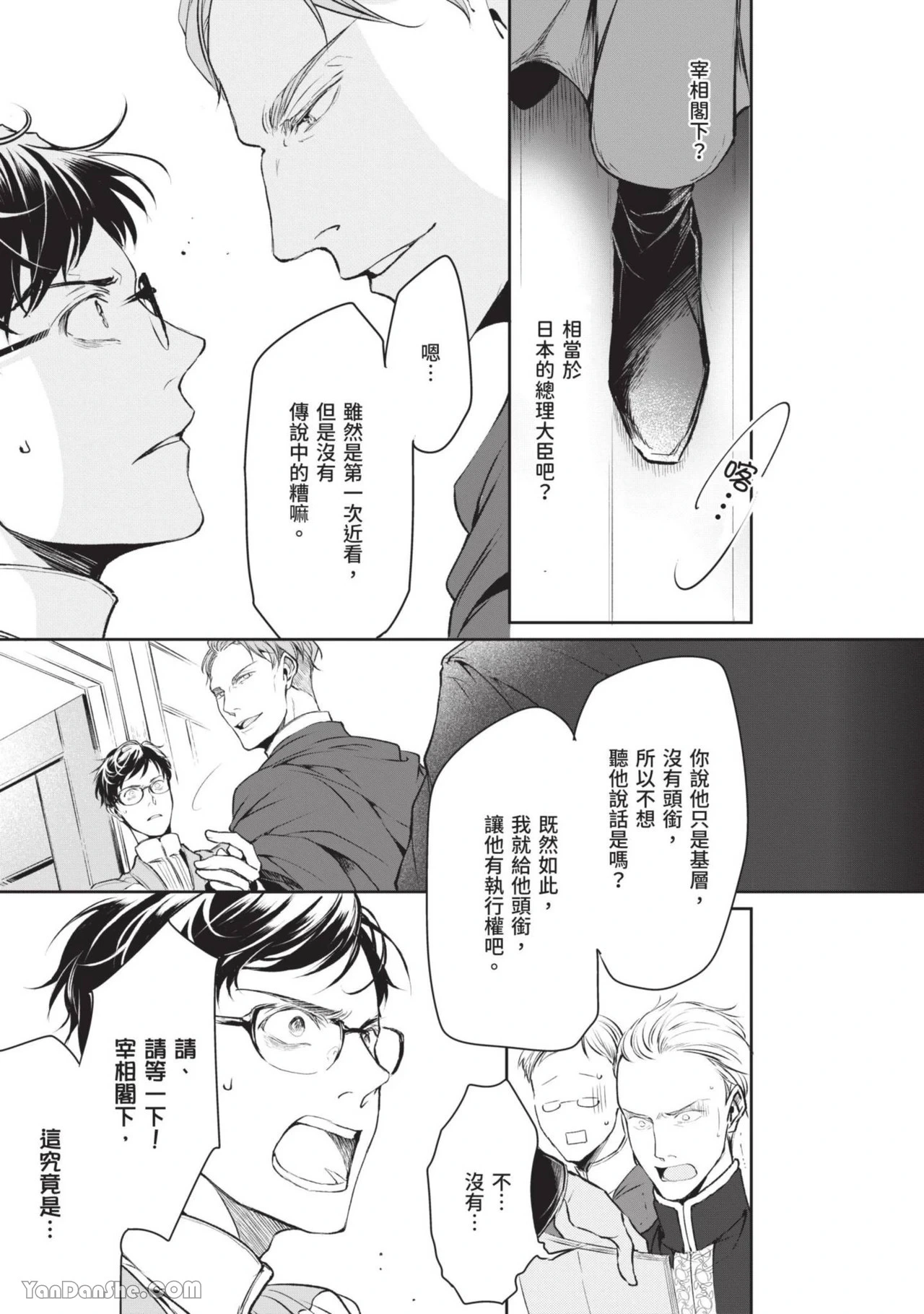 หน้า 110