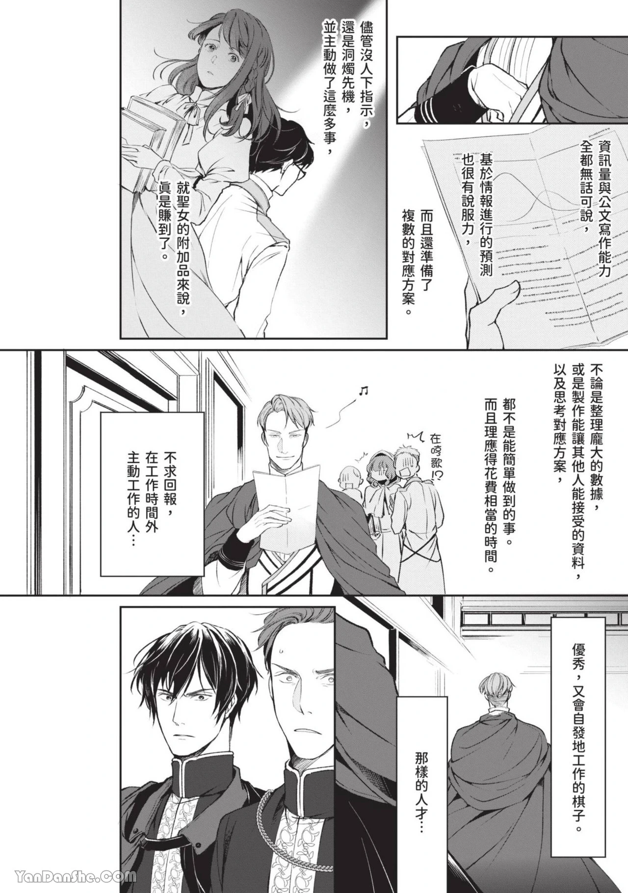 หน้า 113