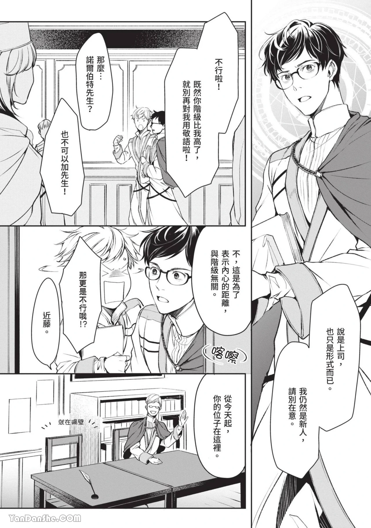 หน้า 115