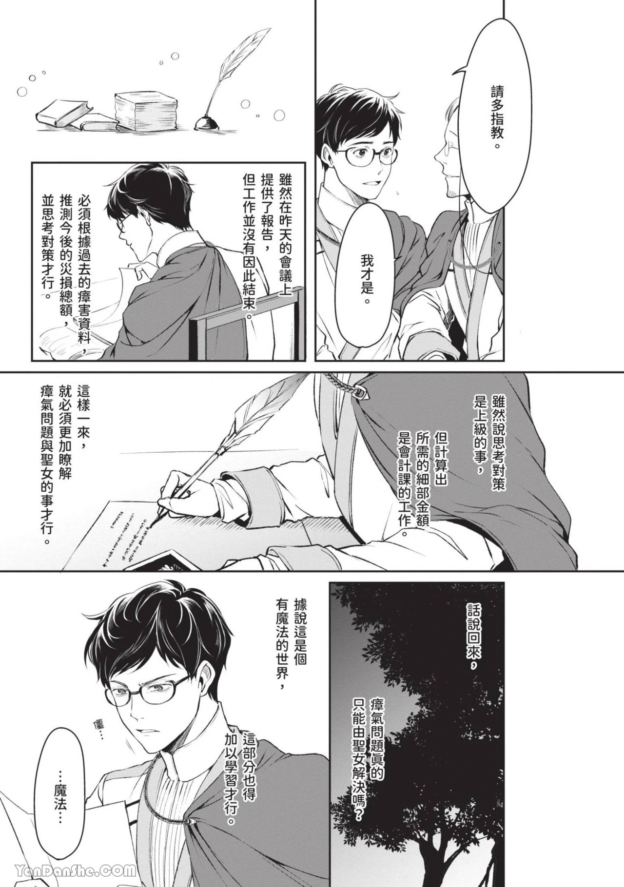 หน้า 116