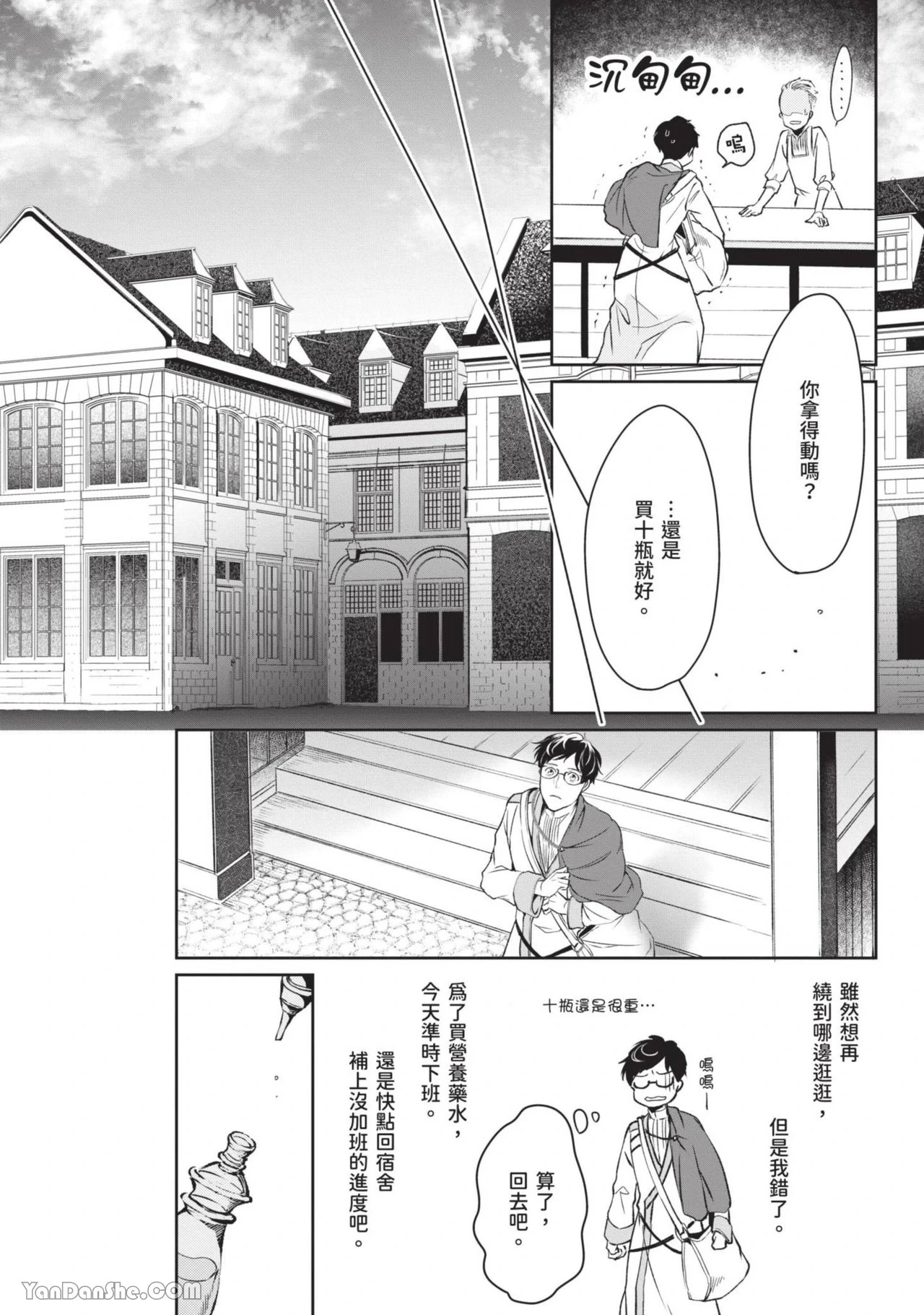 หน้า 119