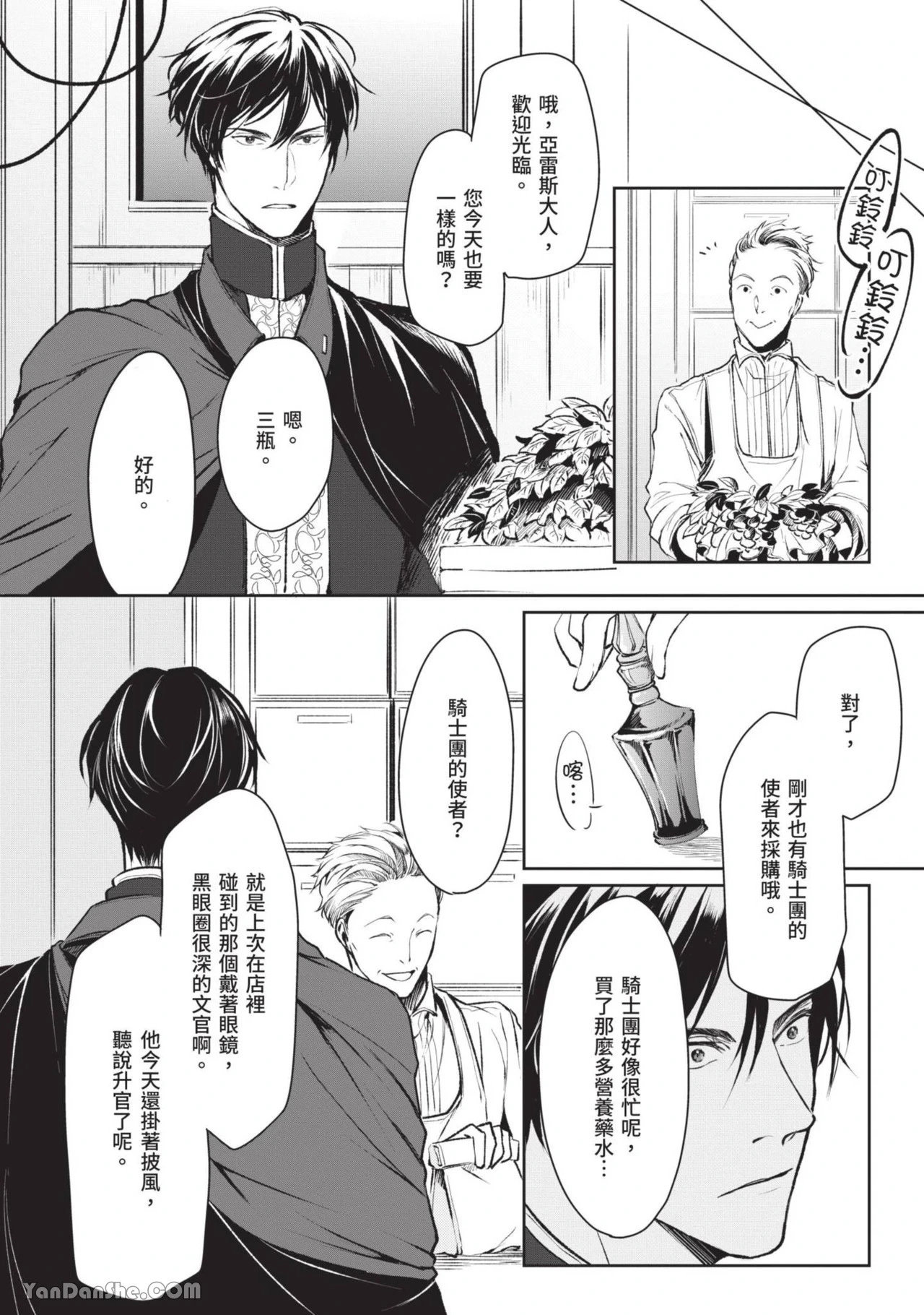 หน้า 121
