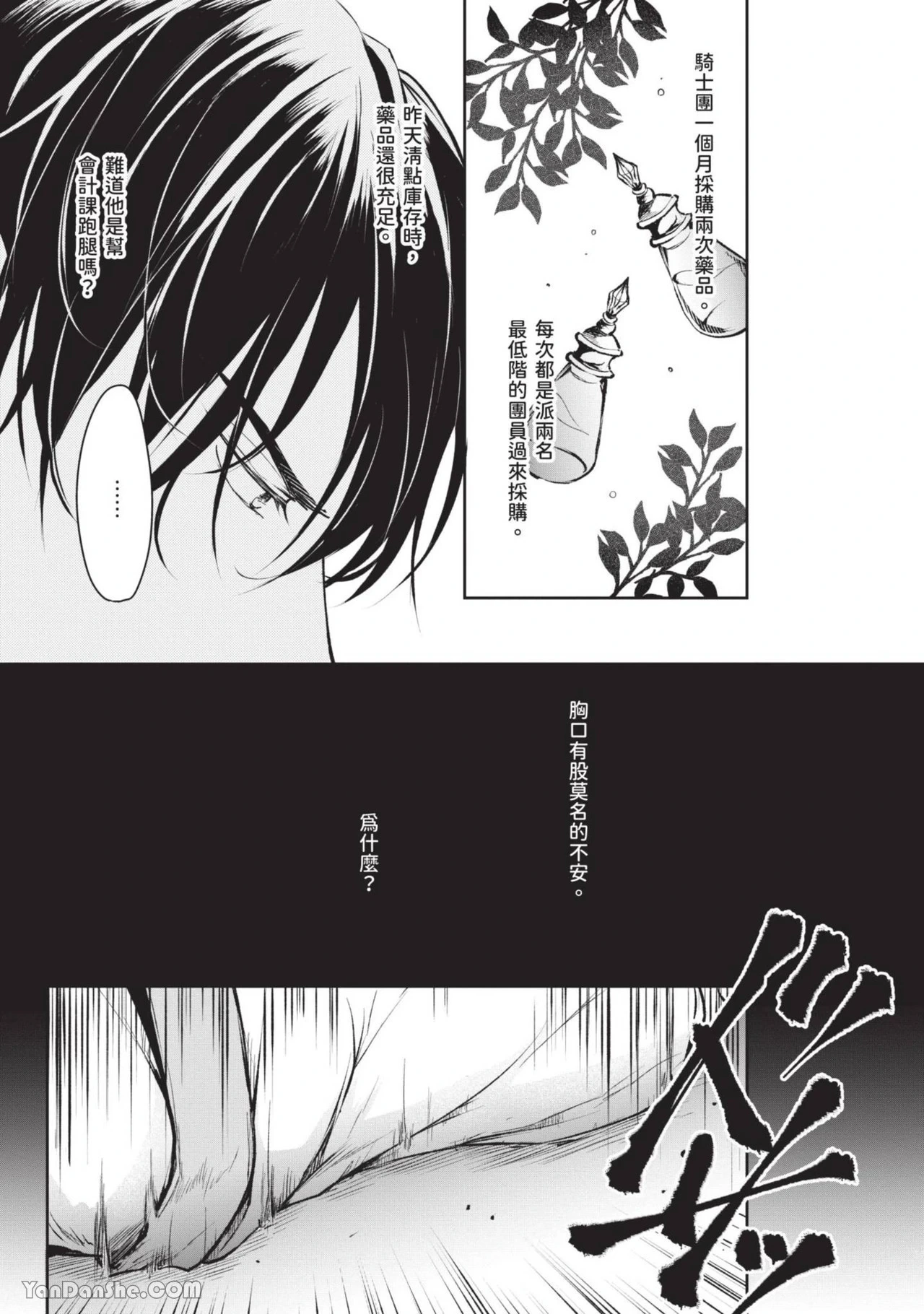 หน้า 122