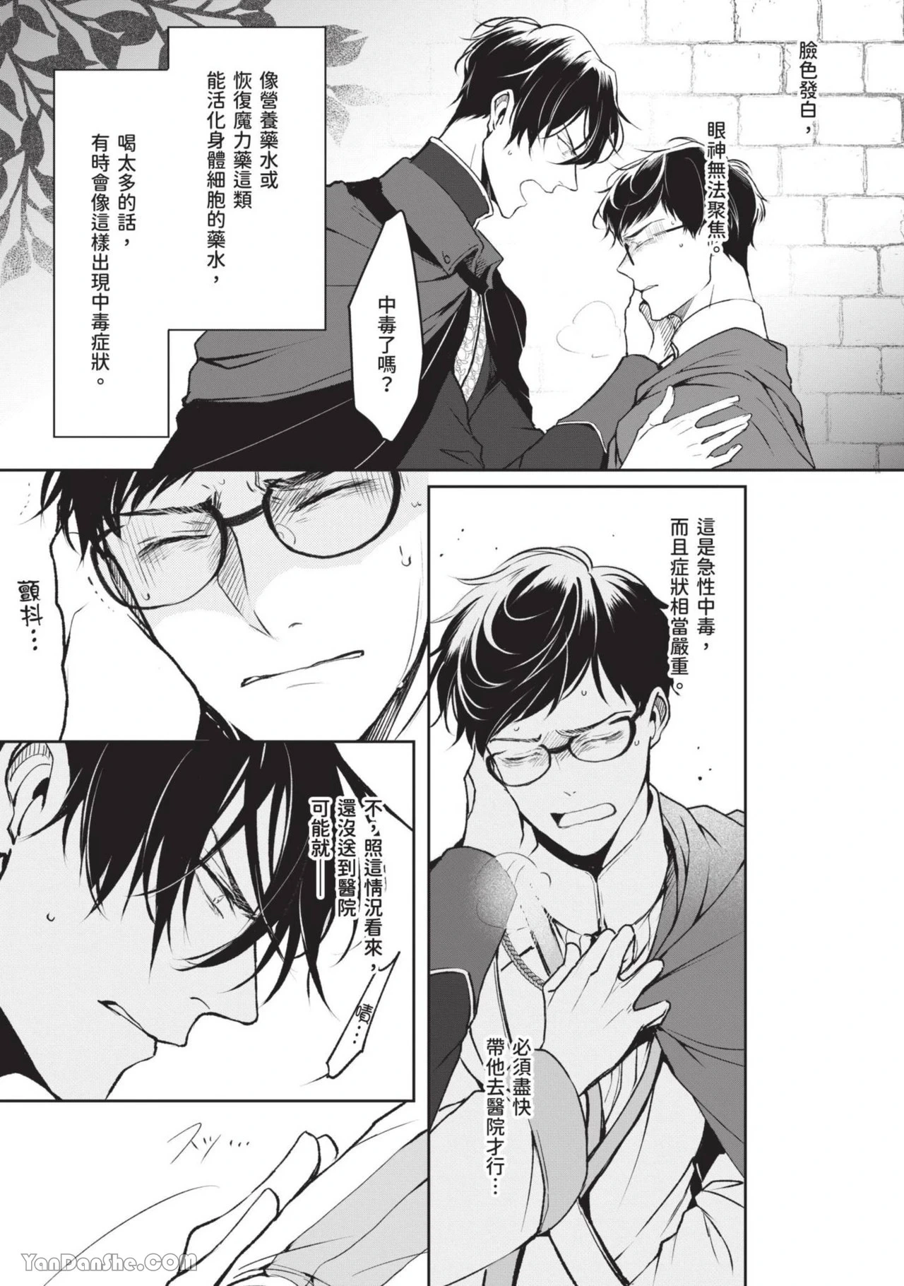 หน้า 128