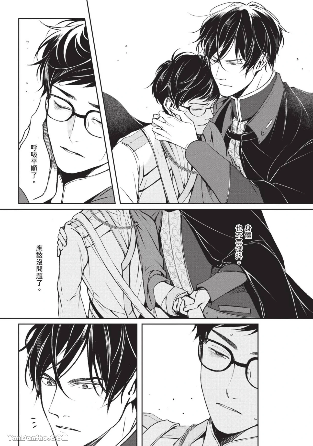 หน้า 130