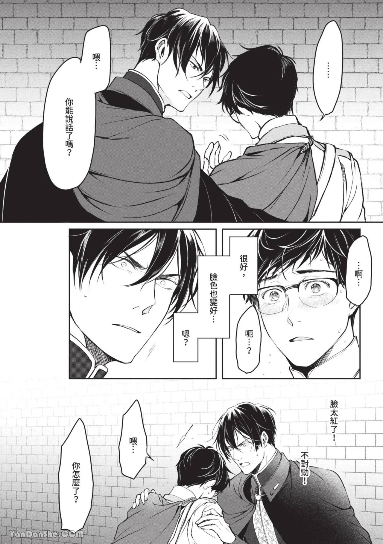 หน้า 131