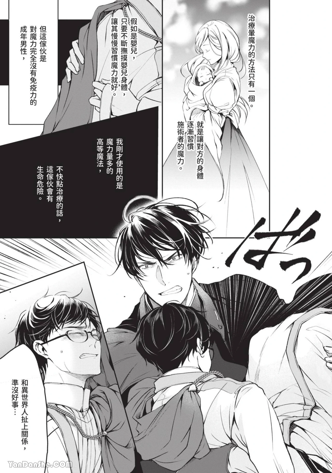 หน้า 134