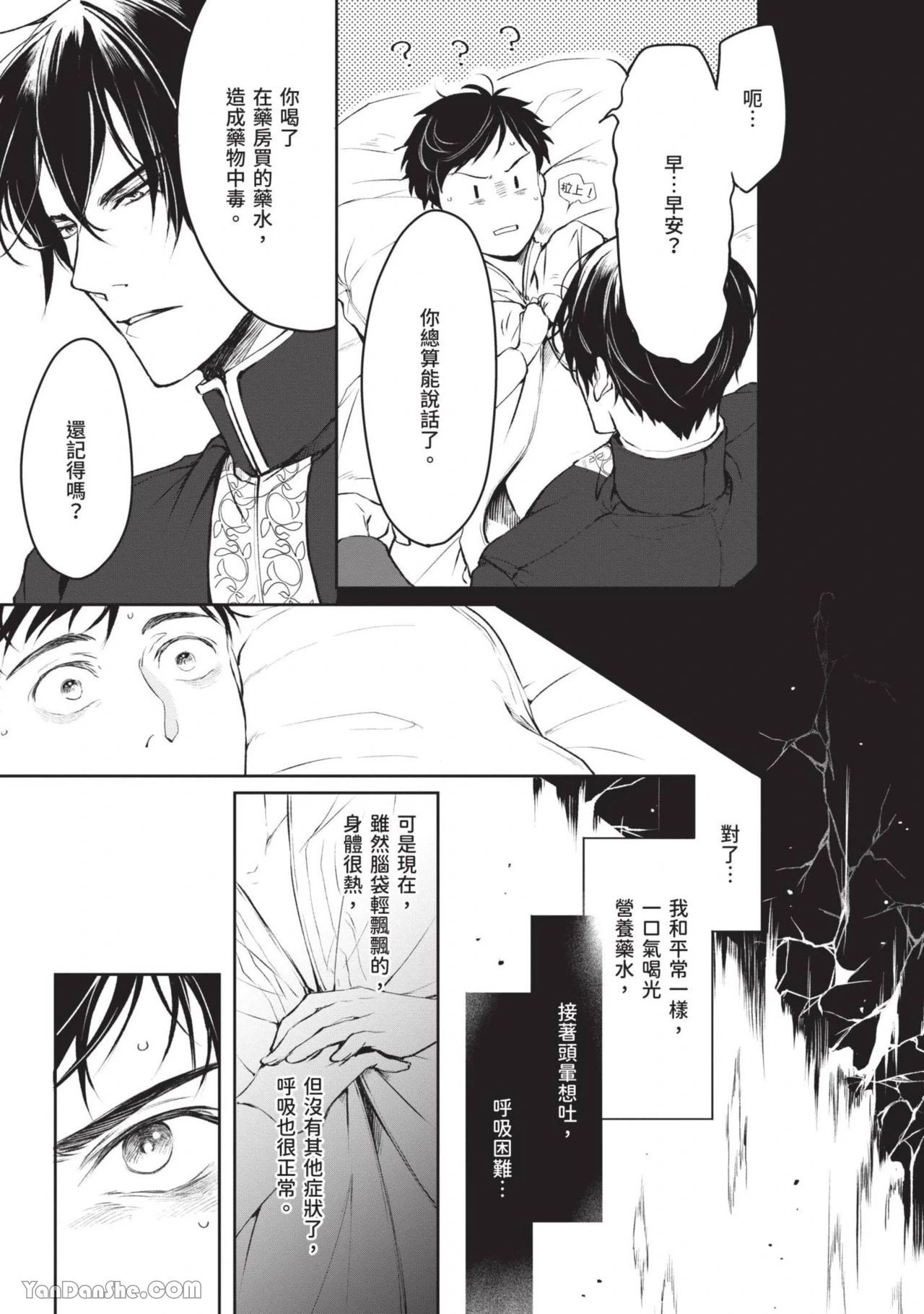หน้า 138