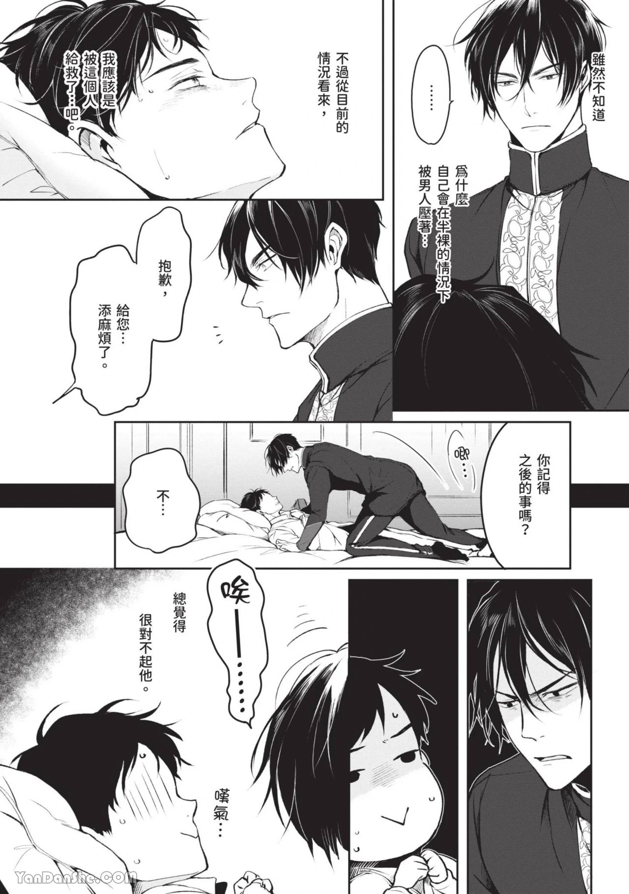 หน้า 139