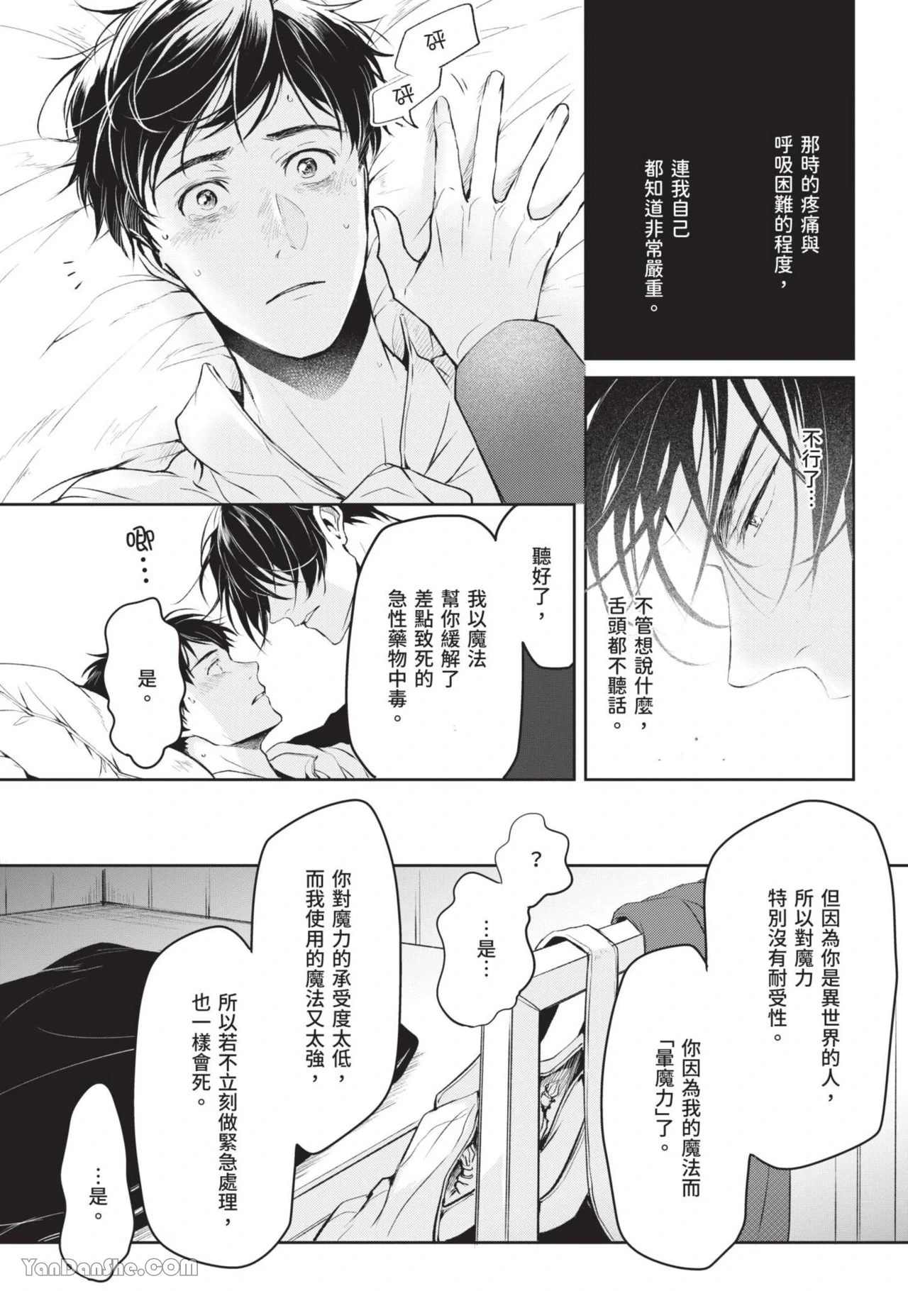 หน้า 141