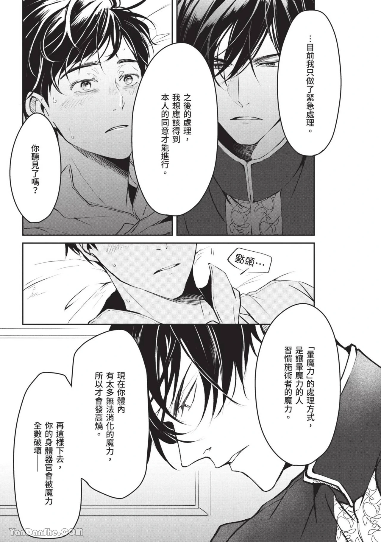 หน้า 142
