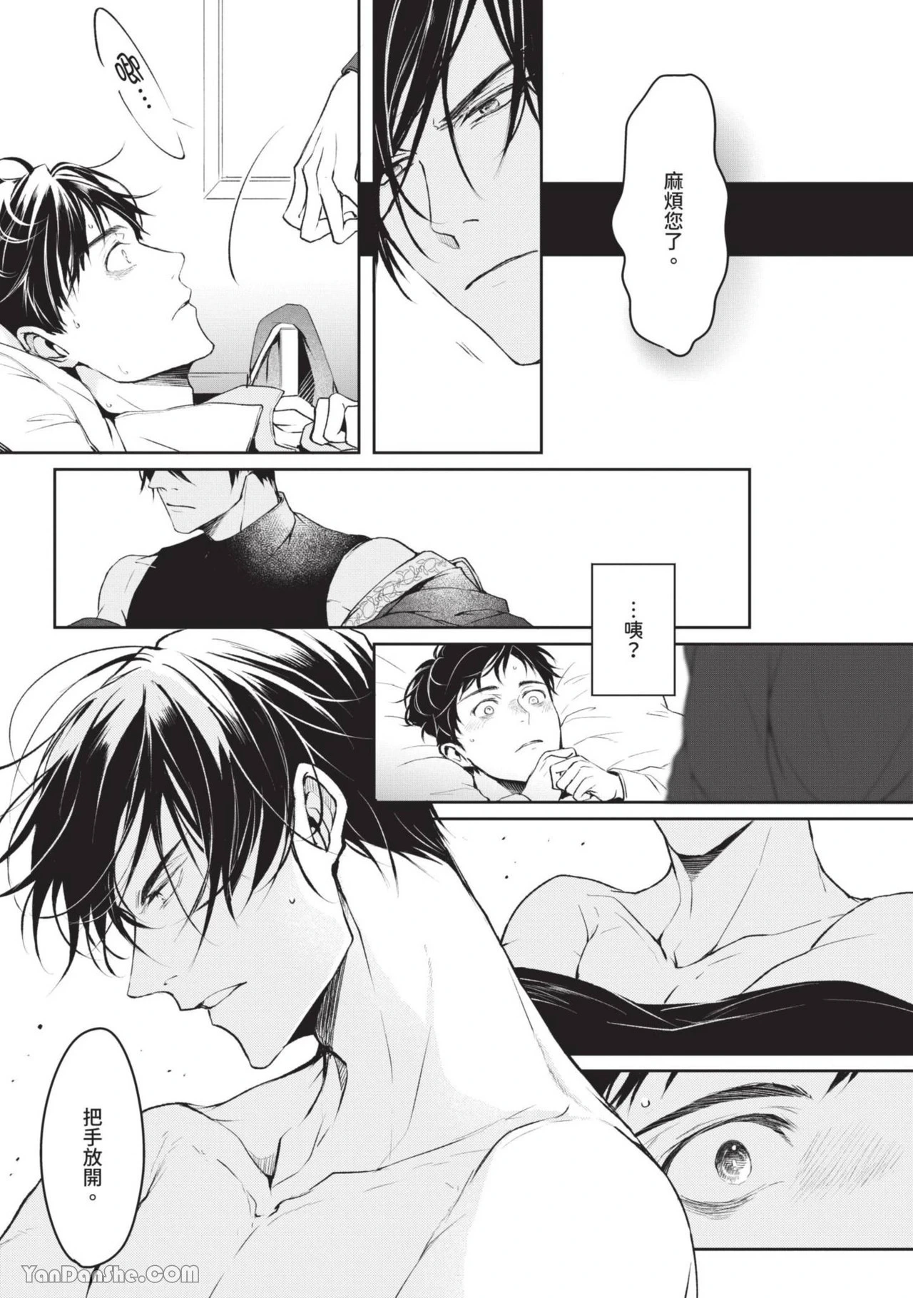 หน้า 144