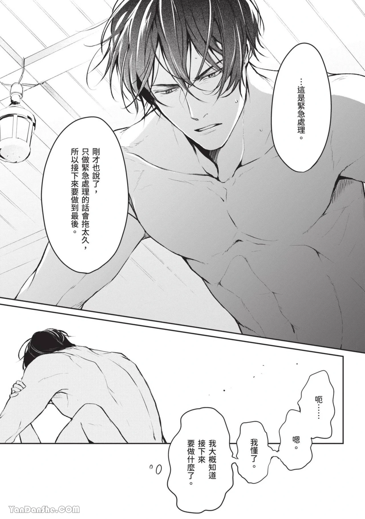 หน้า 147