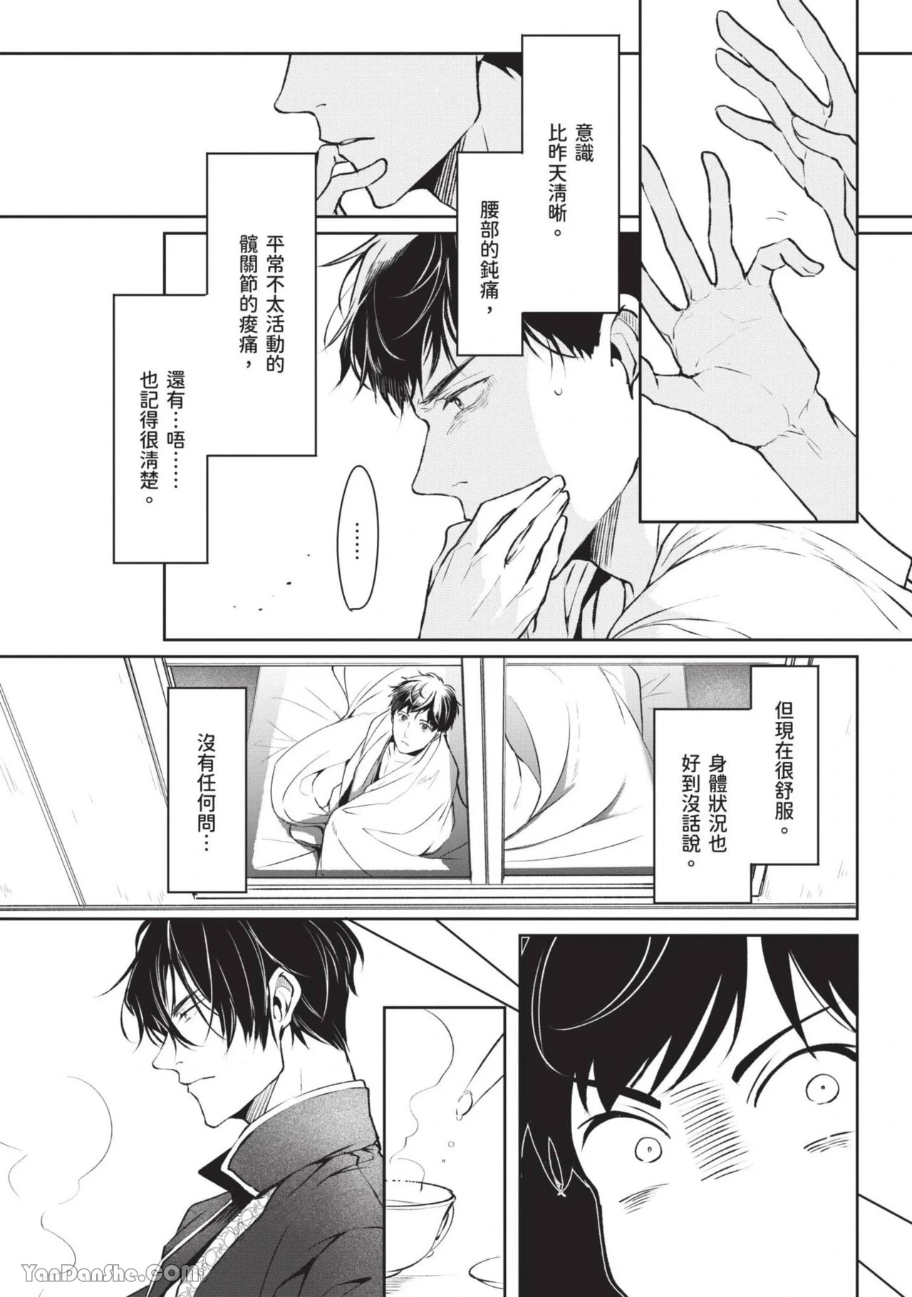 หน้า 153