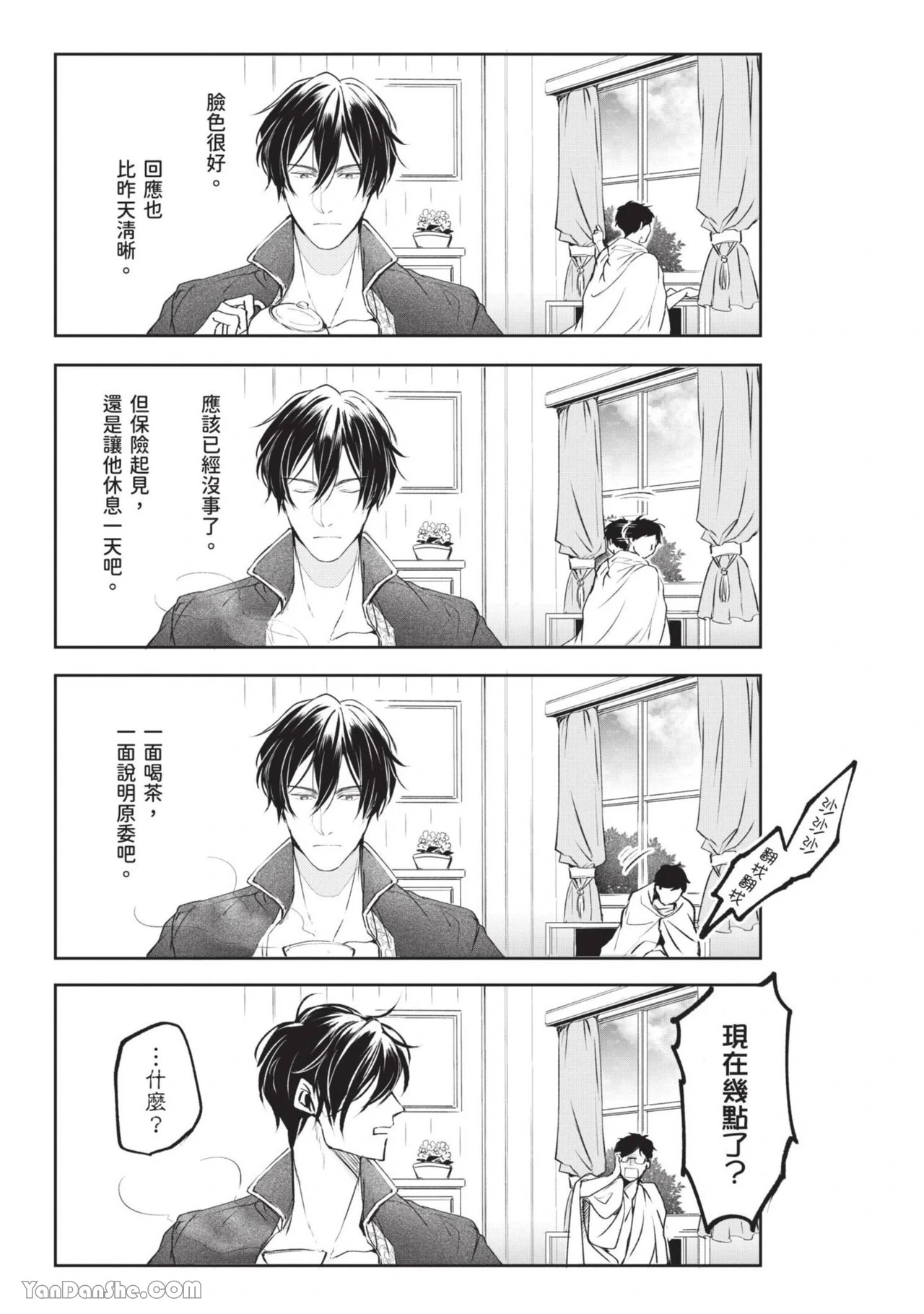 หน้า 154