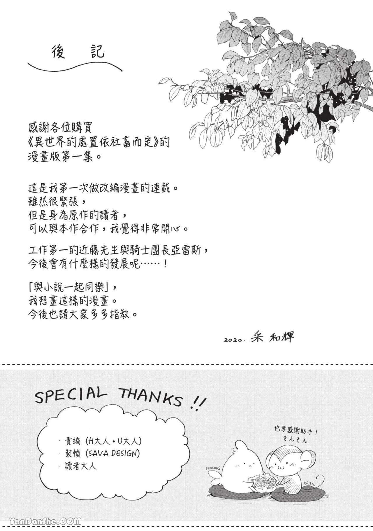 หน้า 168