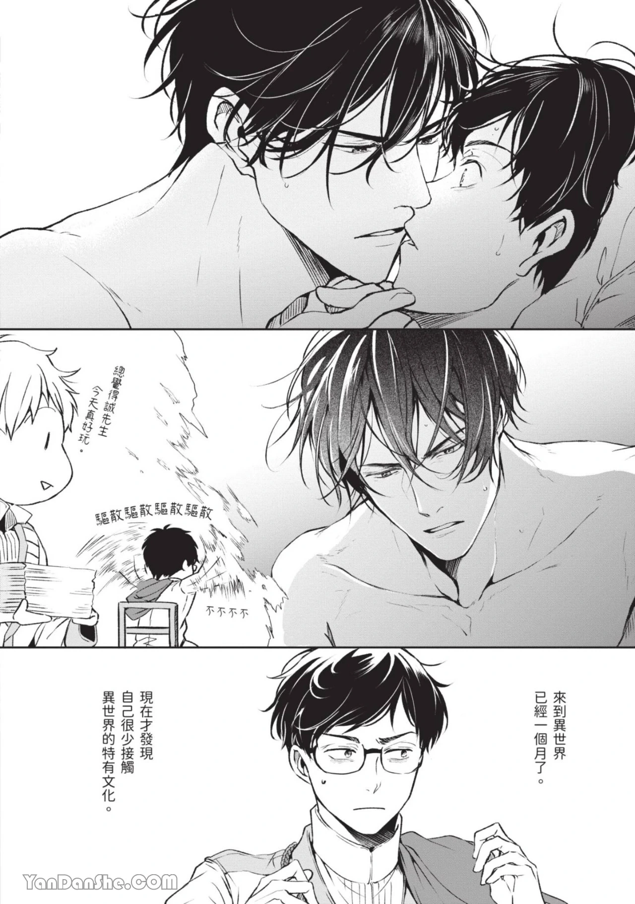 หน้า 9