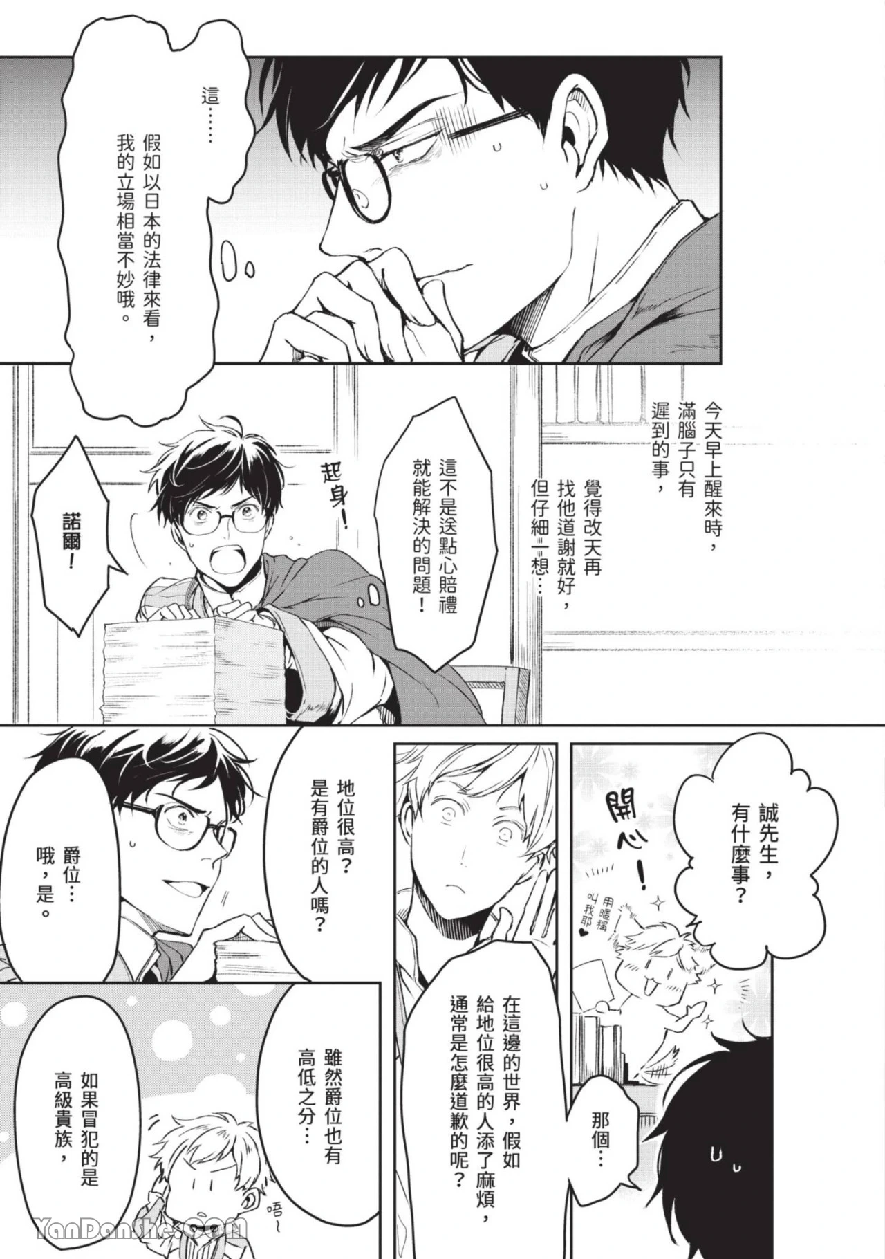 หน้า 12