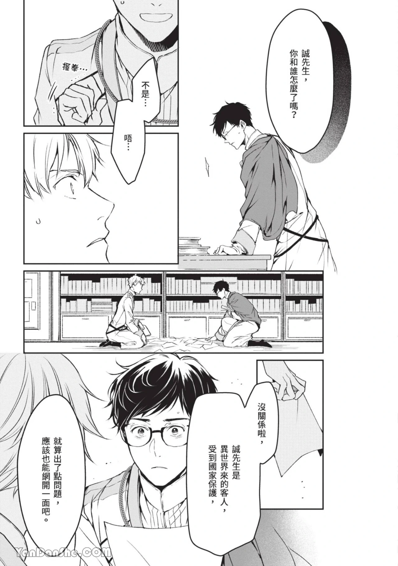 หน้า 14