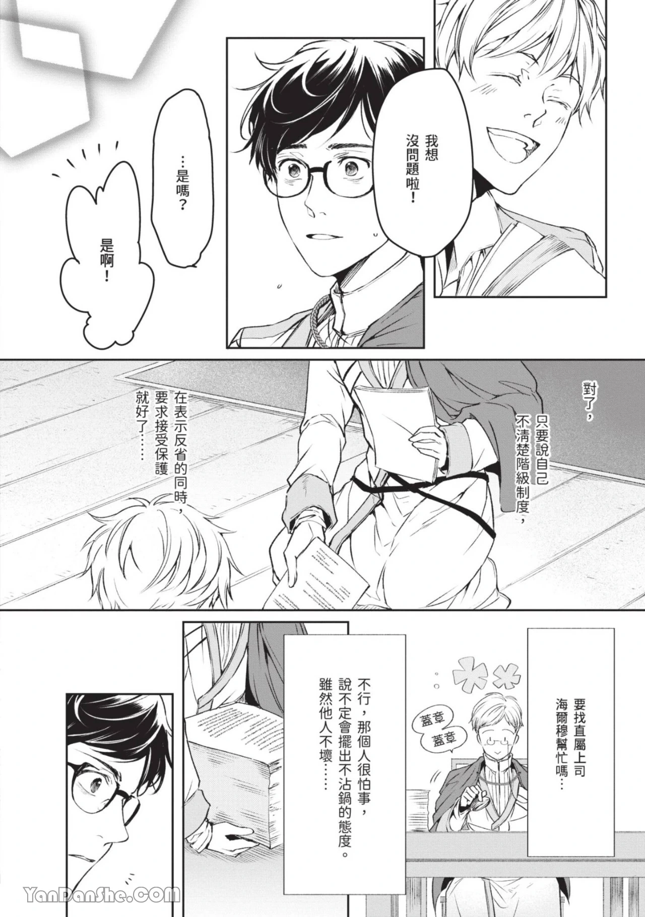 หน้า 15