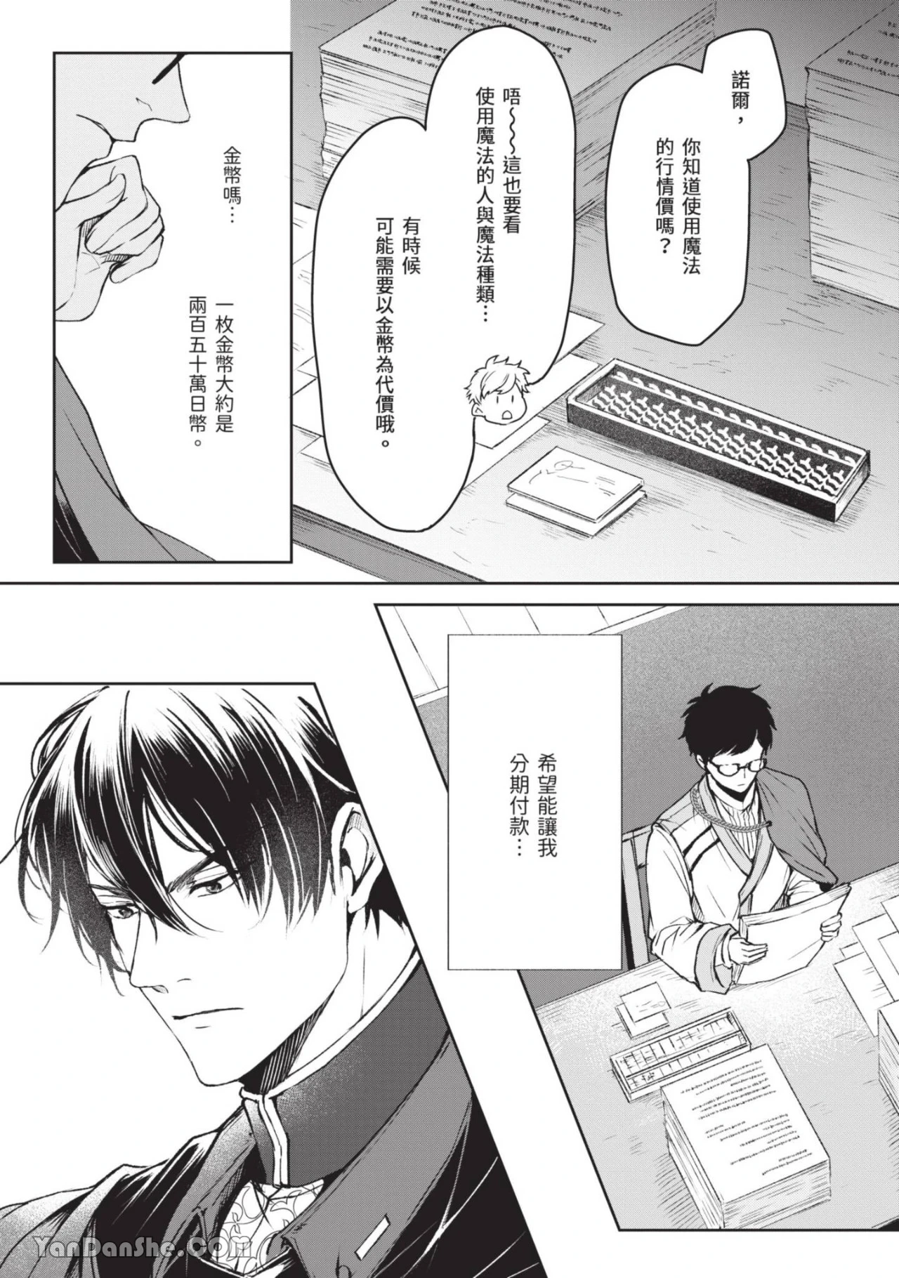 หน้า 16