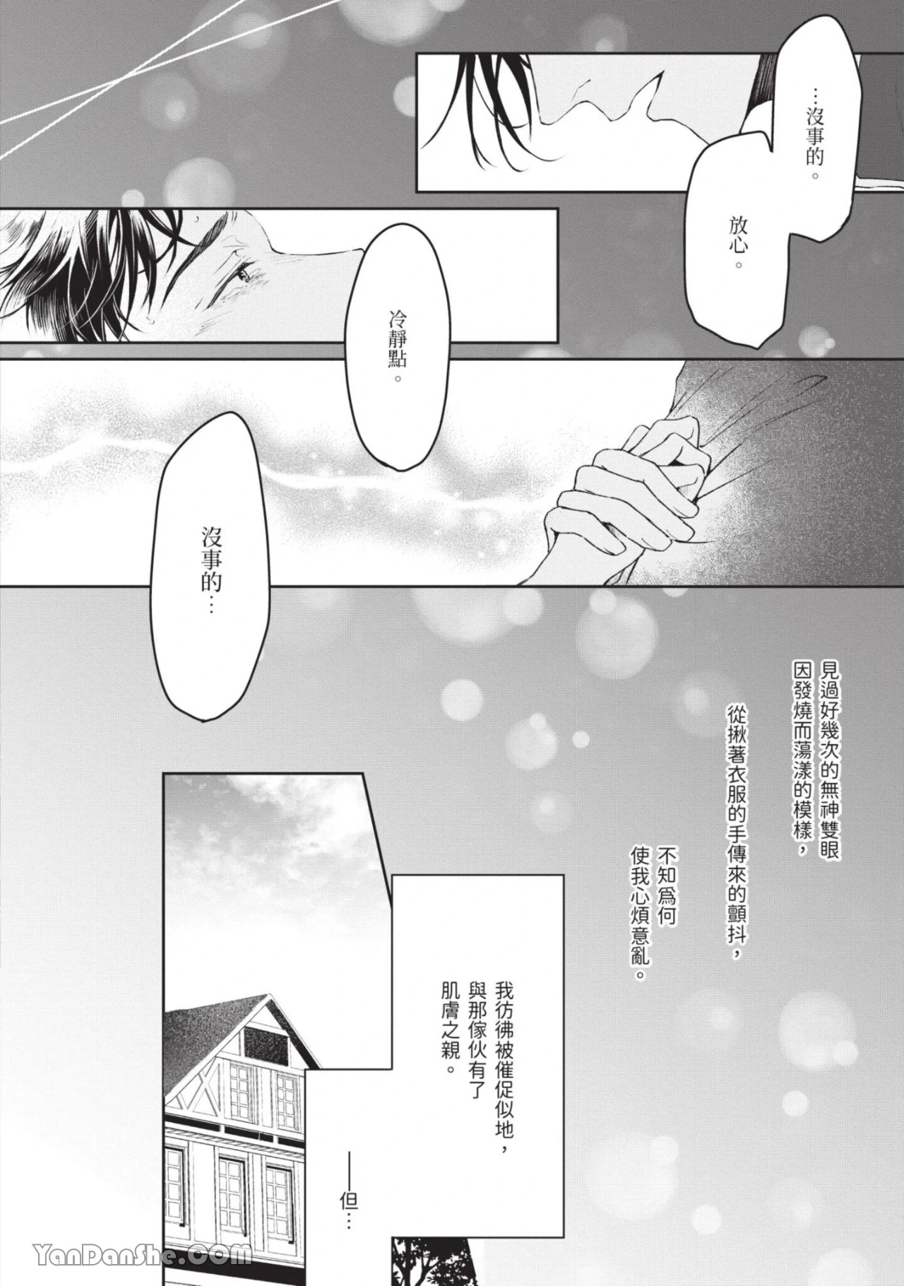 หน้า 21
