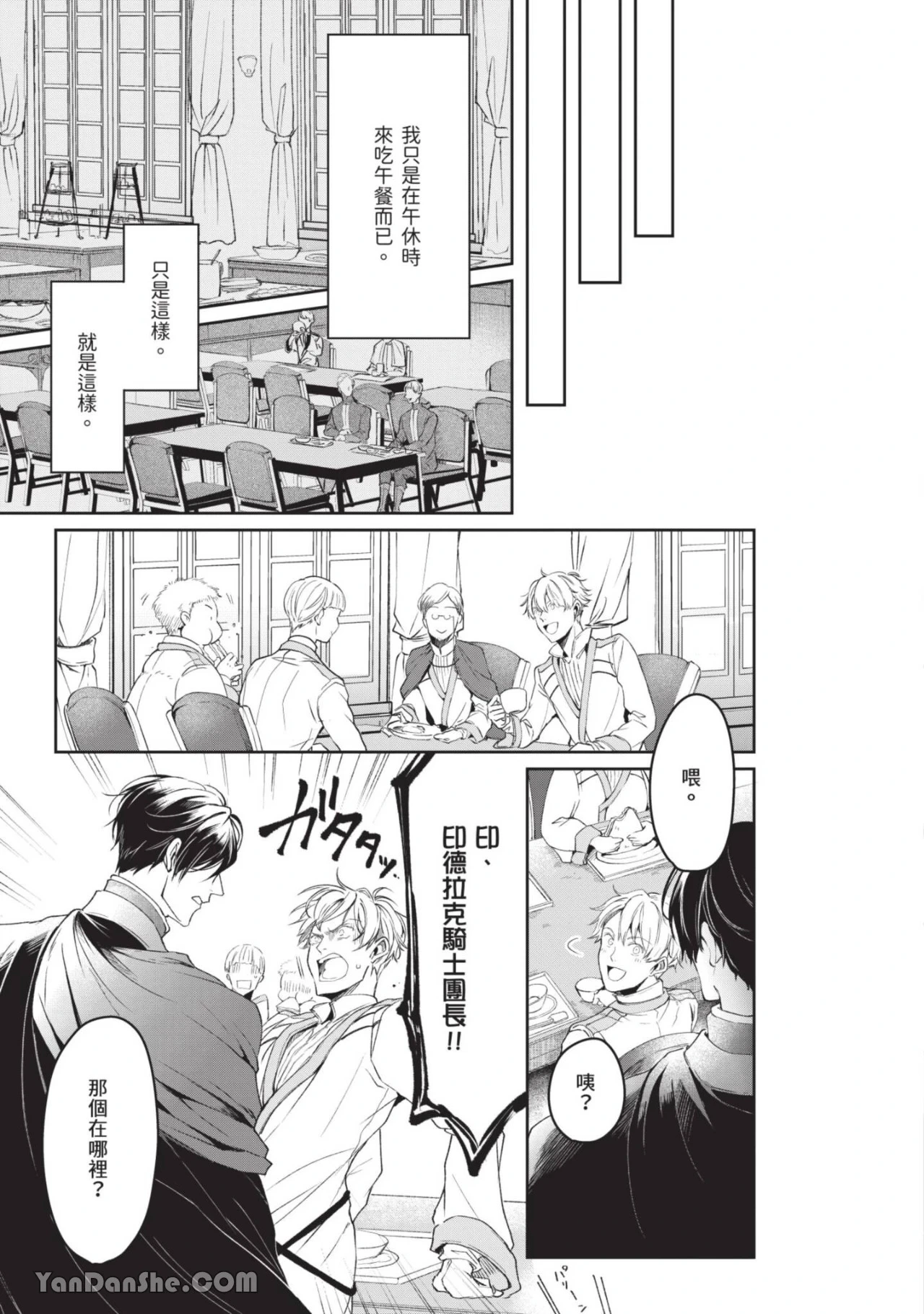 หน้า 24