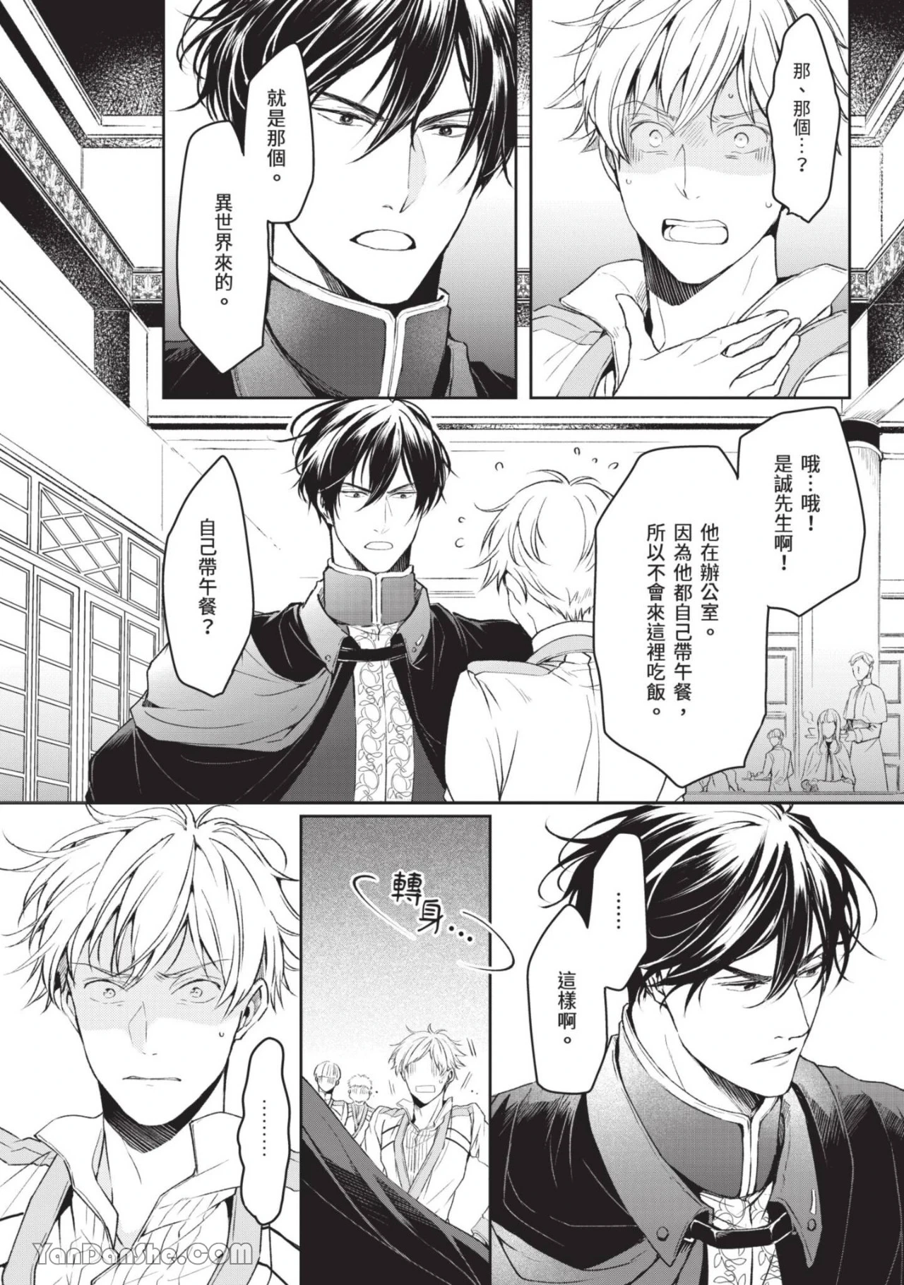 หน้า 25