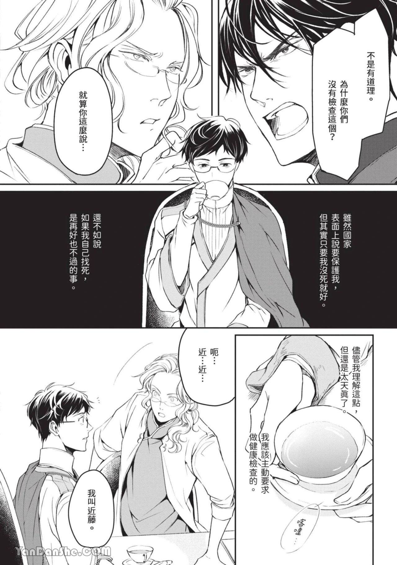 หน้า 35