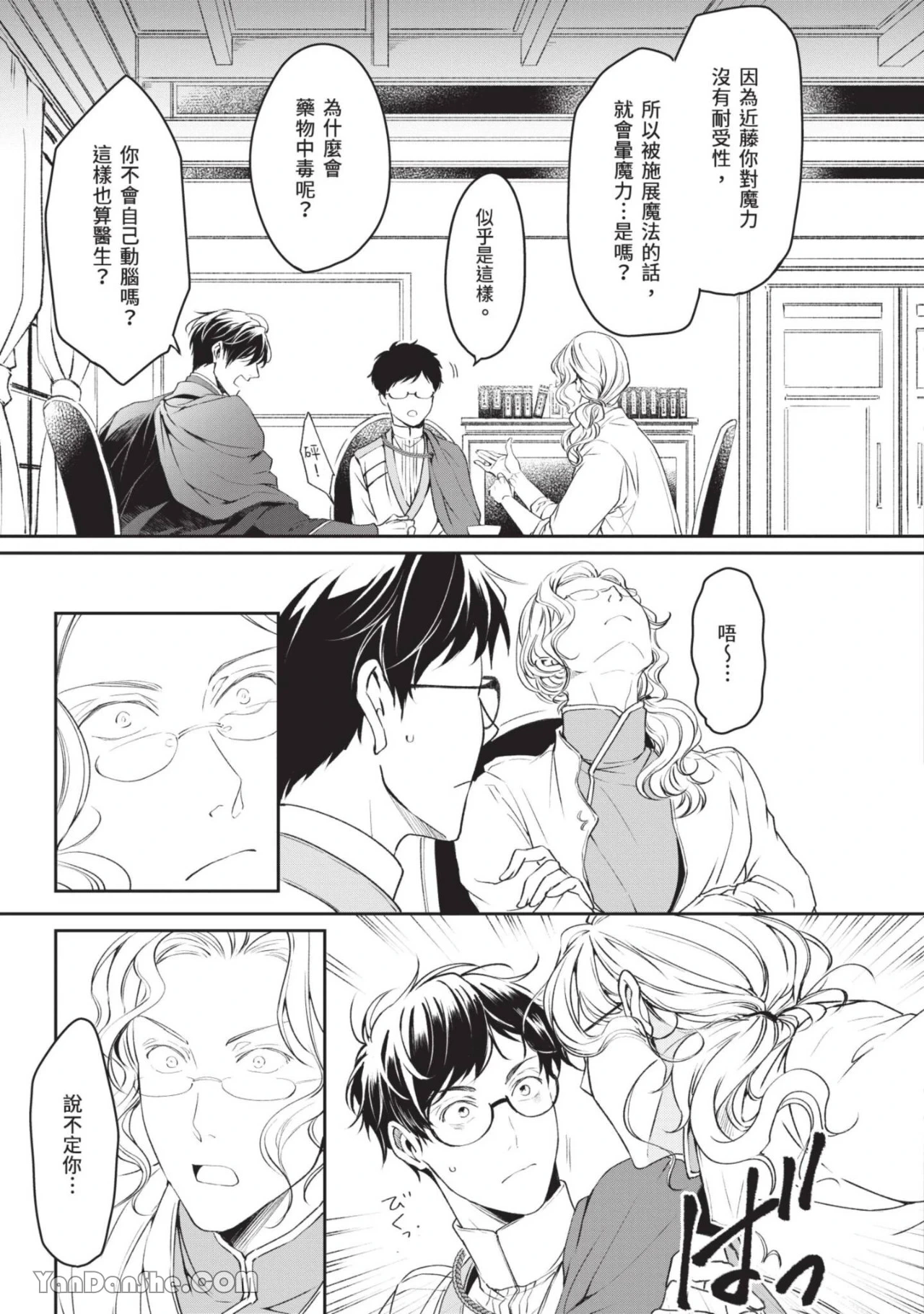 หน้า 36