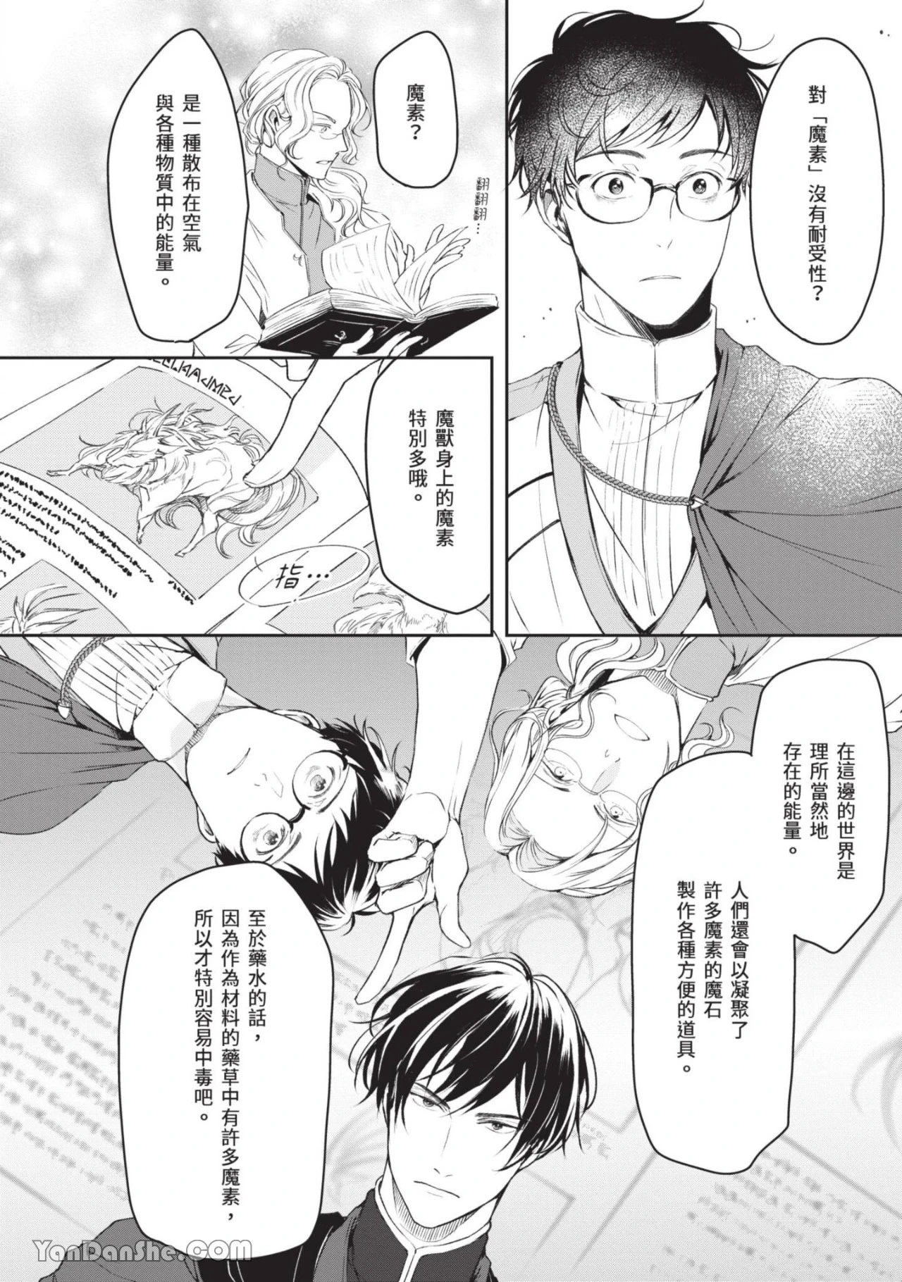 หน้า 37