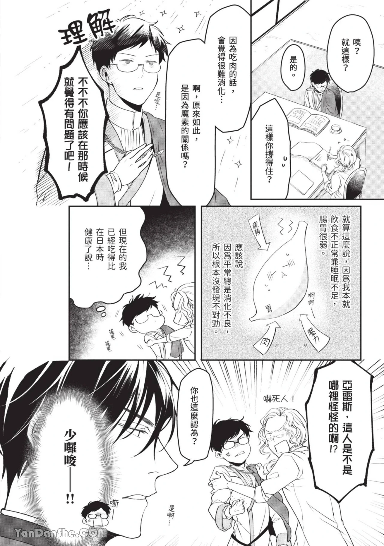 หน้า 39