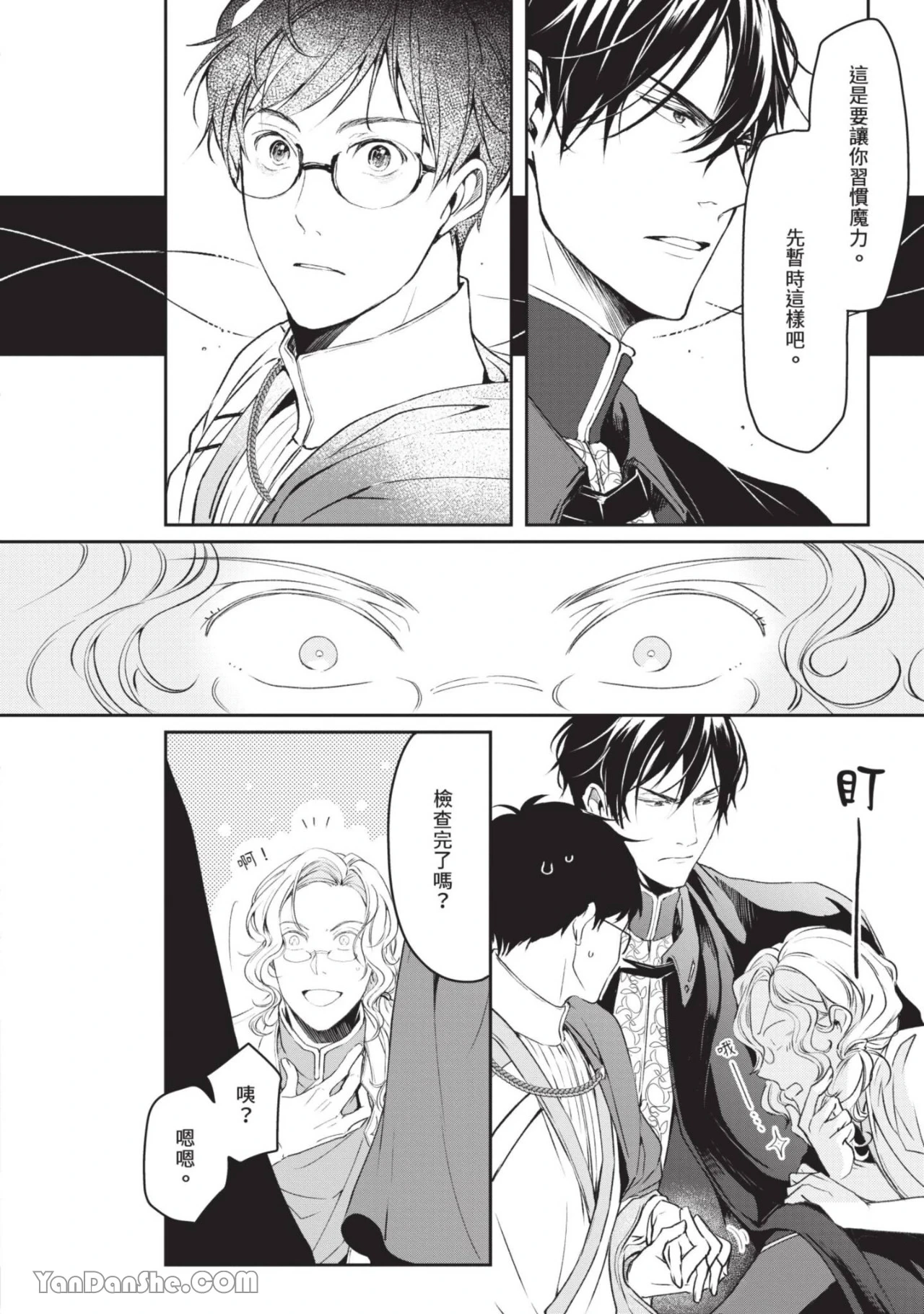 หน้า 43