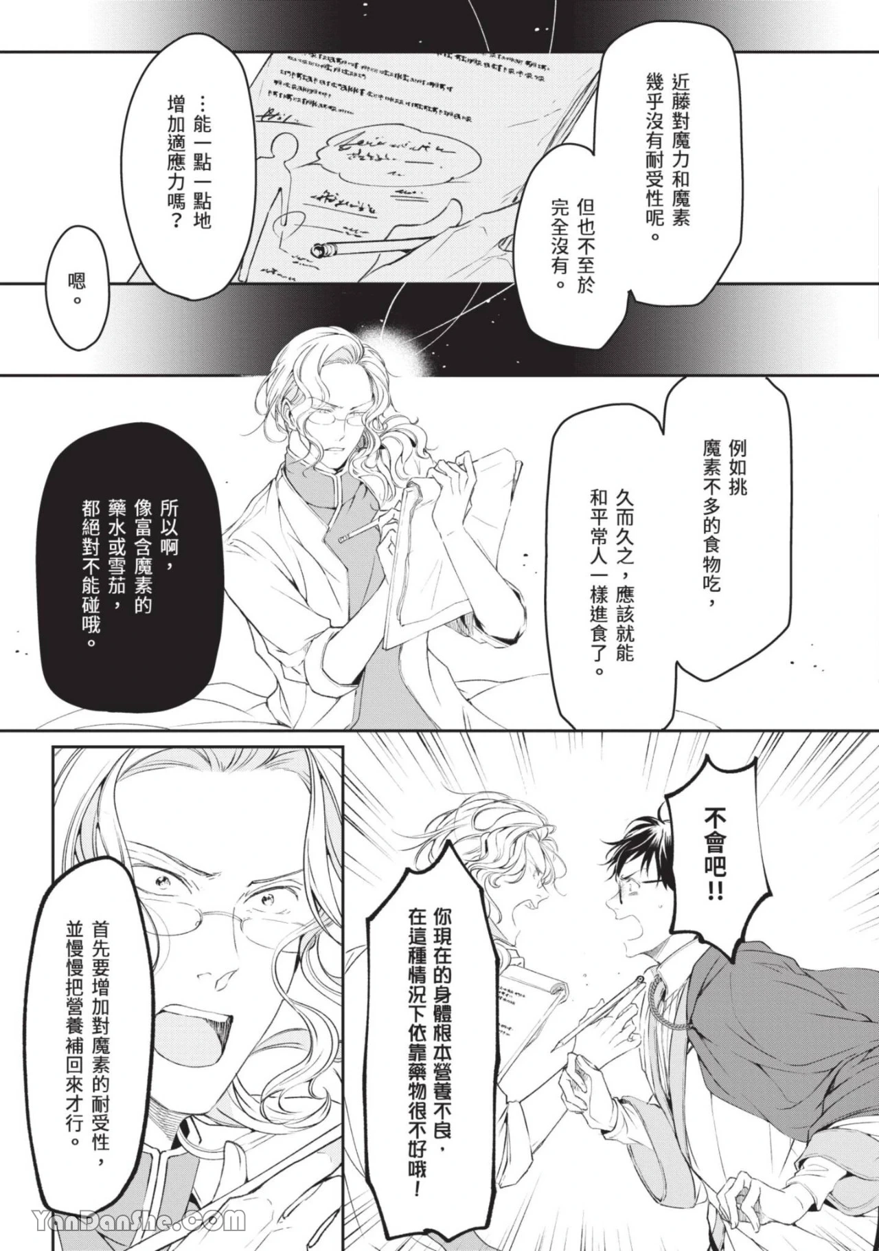 หน้า 44